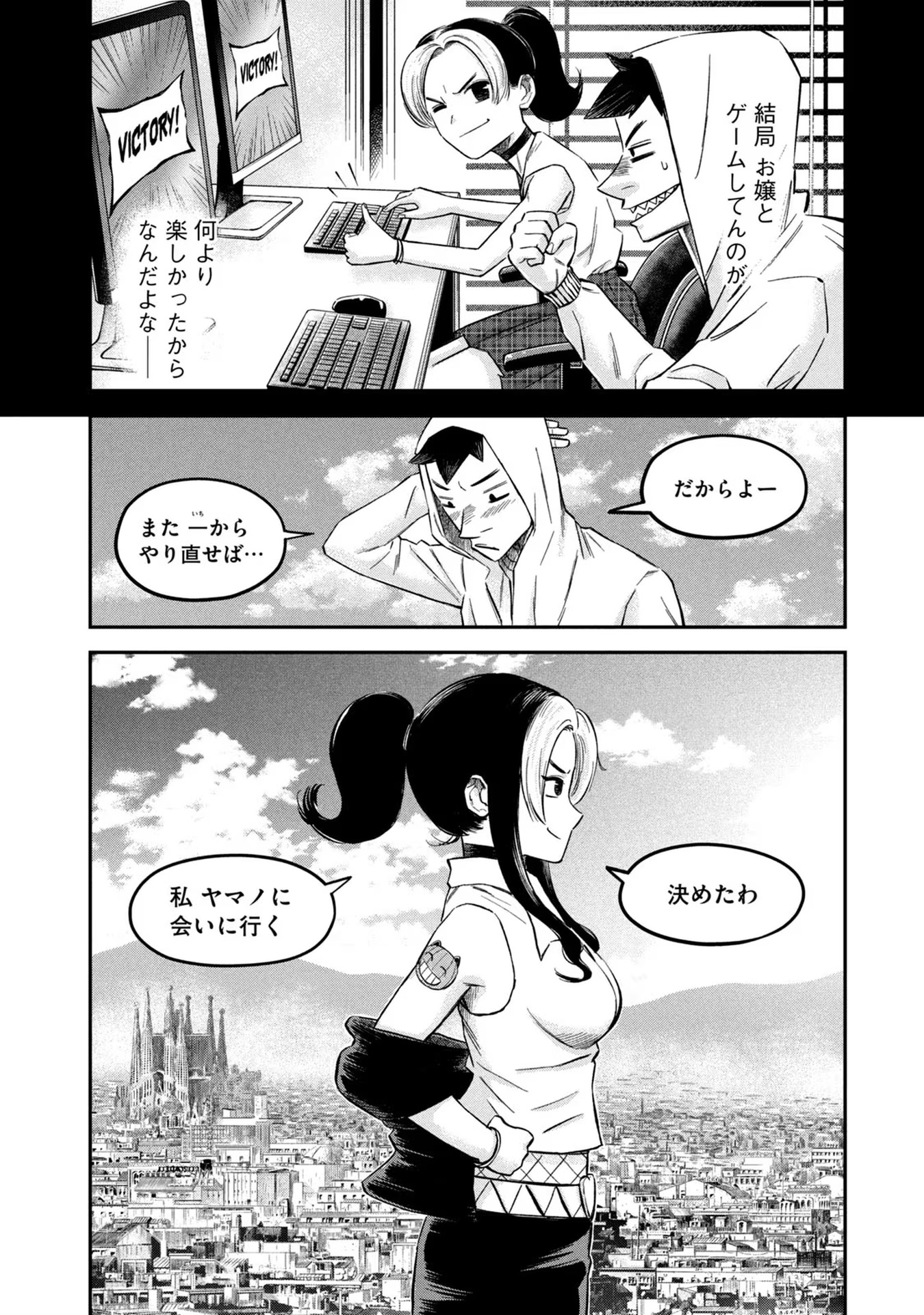 マタギガンナー - raw - 第15話 - https://jppp.mangajikan.cc/jppp/06071941/x4wnt03osl5.jpg