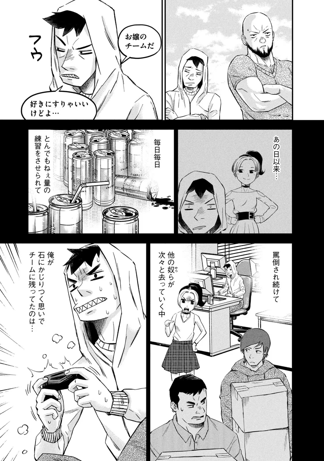 マタギガンナー - raw - 第15話 - https://jppp.mangajikan.cc/jppp/06071941/xgbva3do4fv.jpg