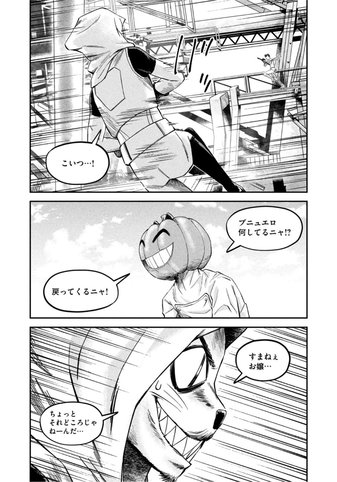 マタギガンナー - raw - 第13話 - https://jppp.mangajikan.cc/jppp/06071942/1x5lfdgd4j0.jpg