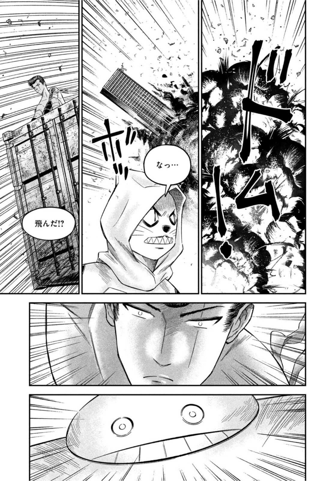 マタギガンナー - raw - 第12話 - https://jppp.mangajikan.cc/jppp/06071942/ei3yb30ho3f.jpg