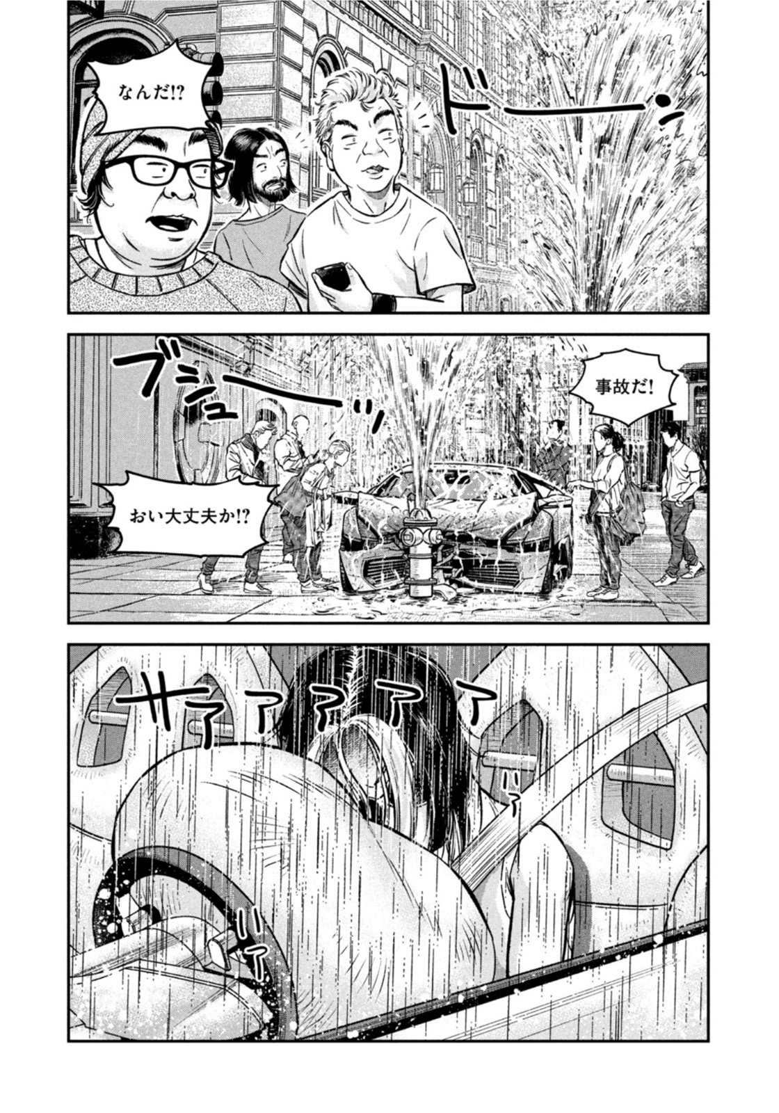 マタギガンナー - raw - 第8話 - https://jppp.mangajikan.cc/jppp/06071944/5tnr1jn4c2h.jpg