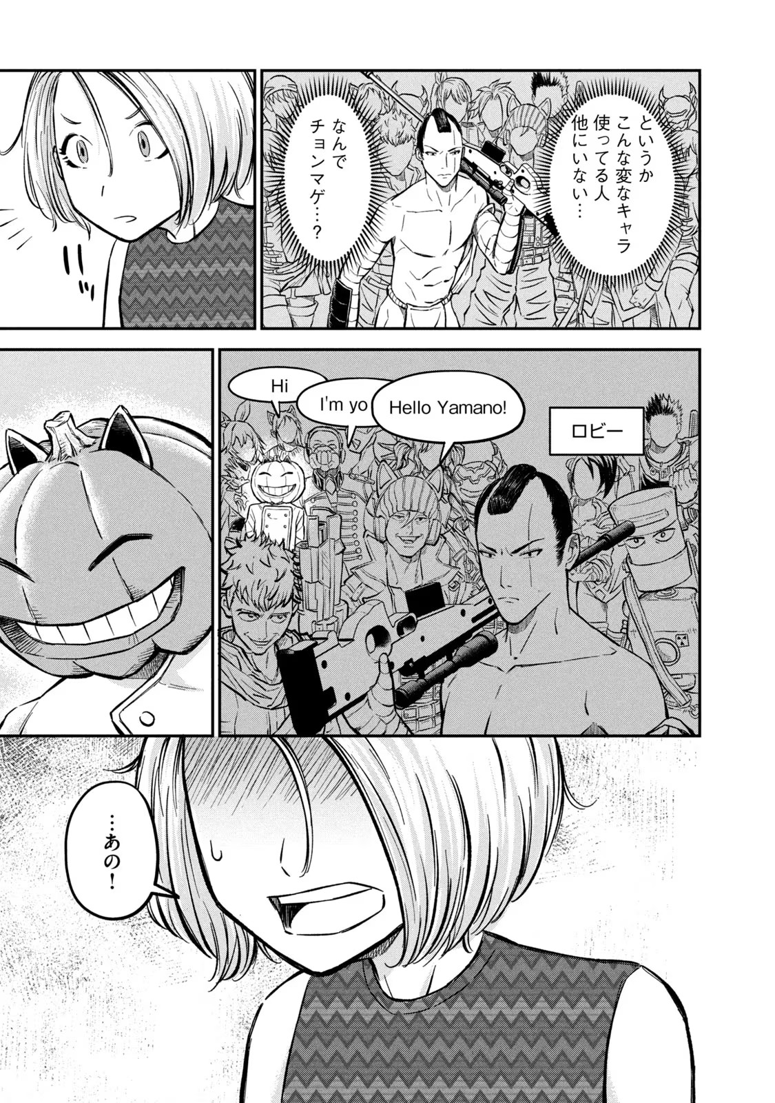 マタギガンナー - raw - 第4話 - https://jppp.mangajikan.cc/jppp/06071945/u1gpc4sqf2c.jpg