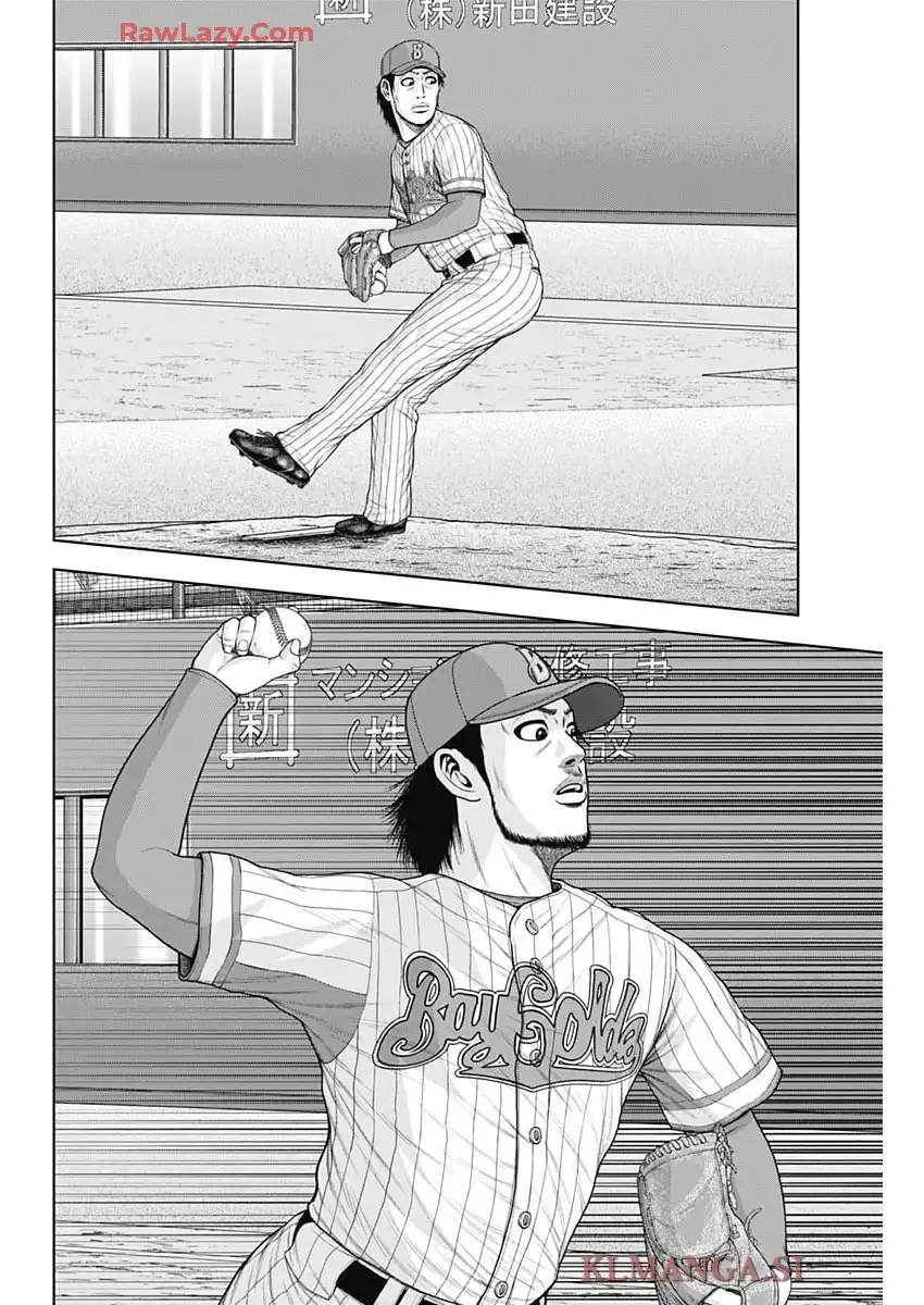 ドラフトキング - raw - 第141話 - https://jppp.mangajikan.cc/jppp/06071946/2dxqwdhdizu.webp