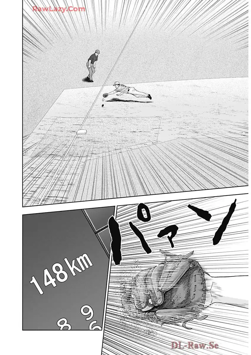 ドラフトキング 第140話 - Page 20