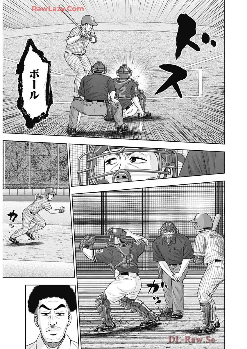 ドラフトキング 第140話 - Page 11