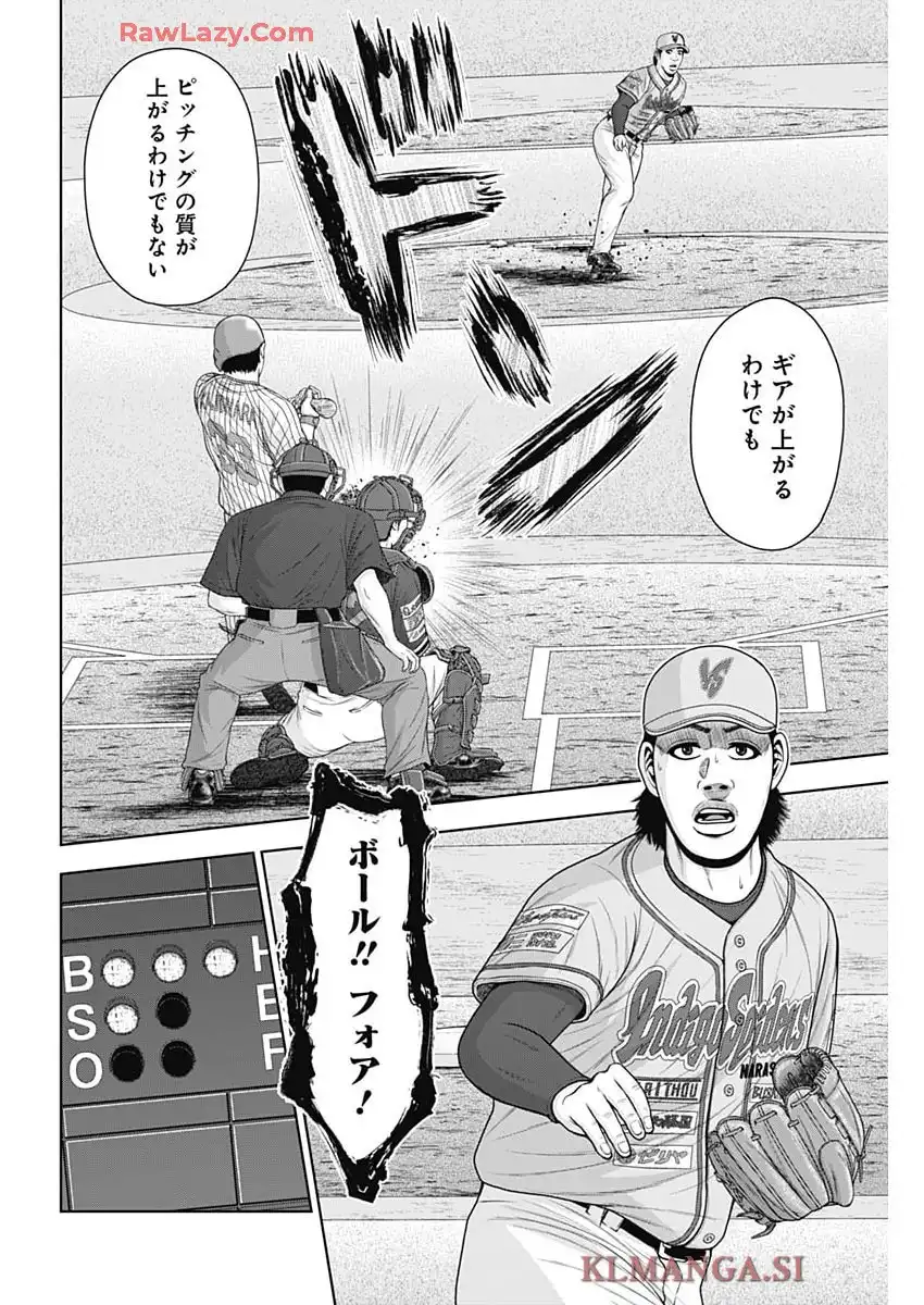 ドラフトキング - raw - 第141話 - https://jppp.mangajikan.cc/jppp/06071947/tluh35cvm0q.webp