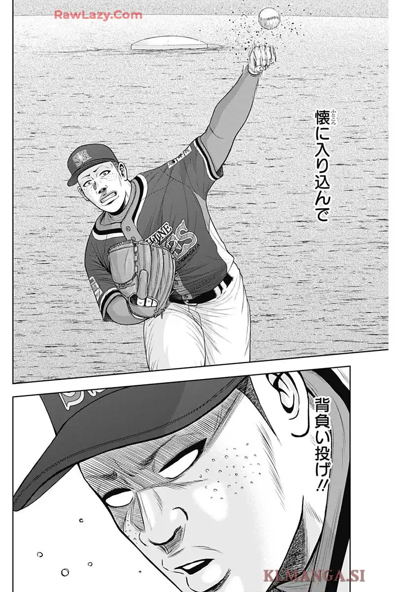 ドラフトキング - raw - 第138話 - https://jppp.mangajikan.cc/jppp/06071948/4edlpiz04i1.webp