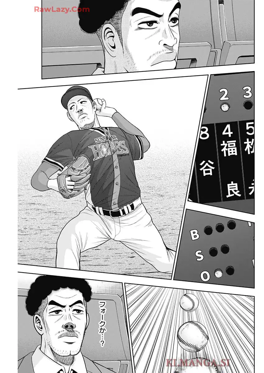 ドラフトキング - raw - 第136話 - https://jppp.mangajikan.cc/jppp/06071948/fkv0v0tdxvc.webp
