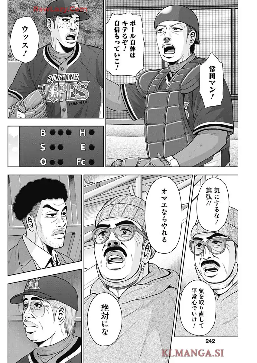 ドラフトキング - raw - 第136話 - https://jppp.mangajikan.cc/jppp/06071948/l4d10n1ksdy.webp