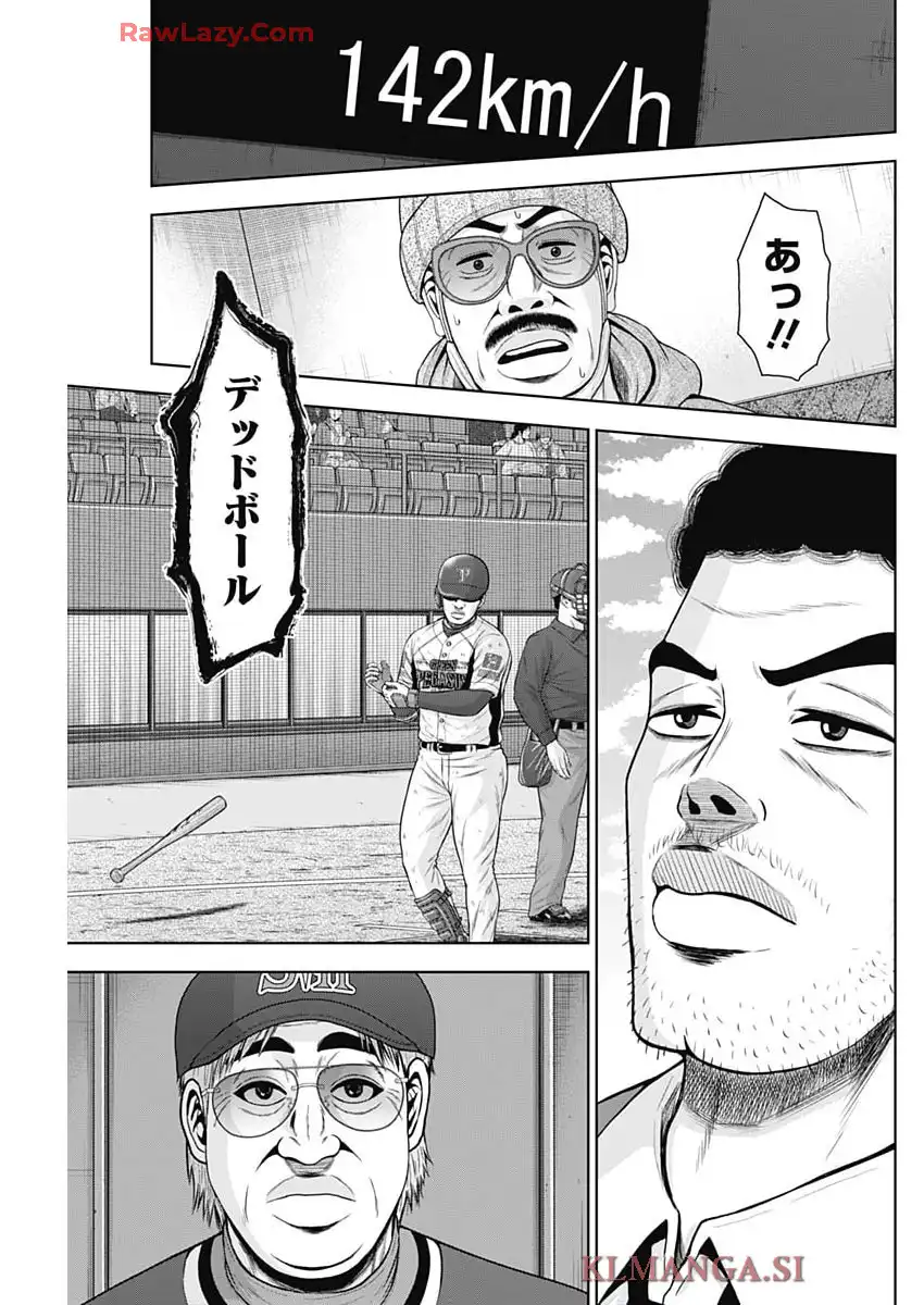 ドラフトキング - raw - 第136話 - https://jppp.mangajikan.cc/jppp/06071948/nubyke5mm4z.webp