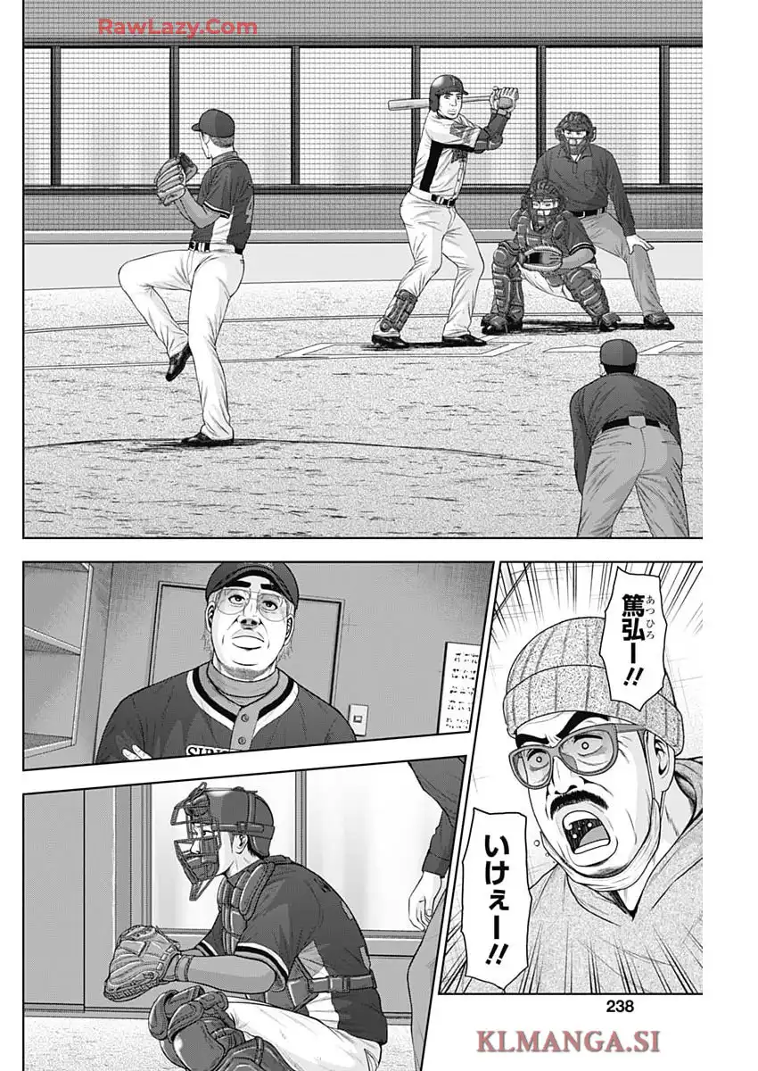 ドラフトキング - raw - 第136話 - https://jppp.mangajikan.cc/jppp/06071948/osyrpql1ovh.webp