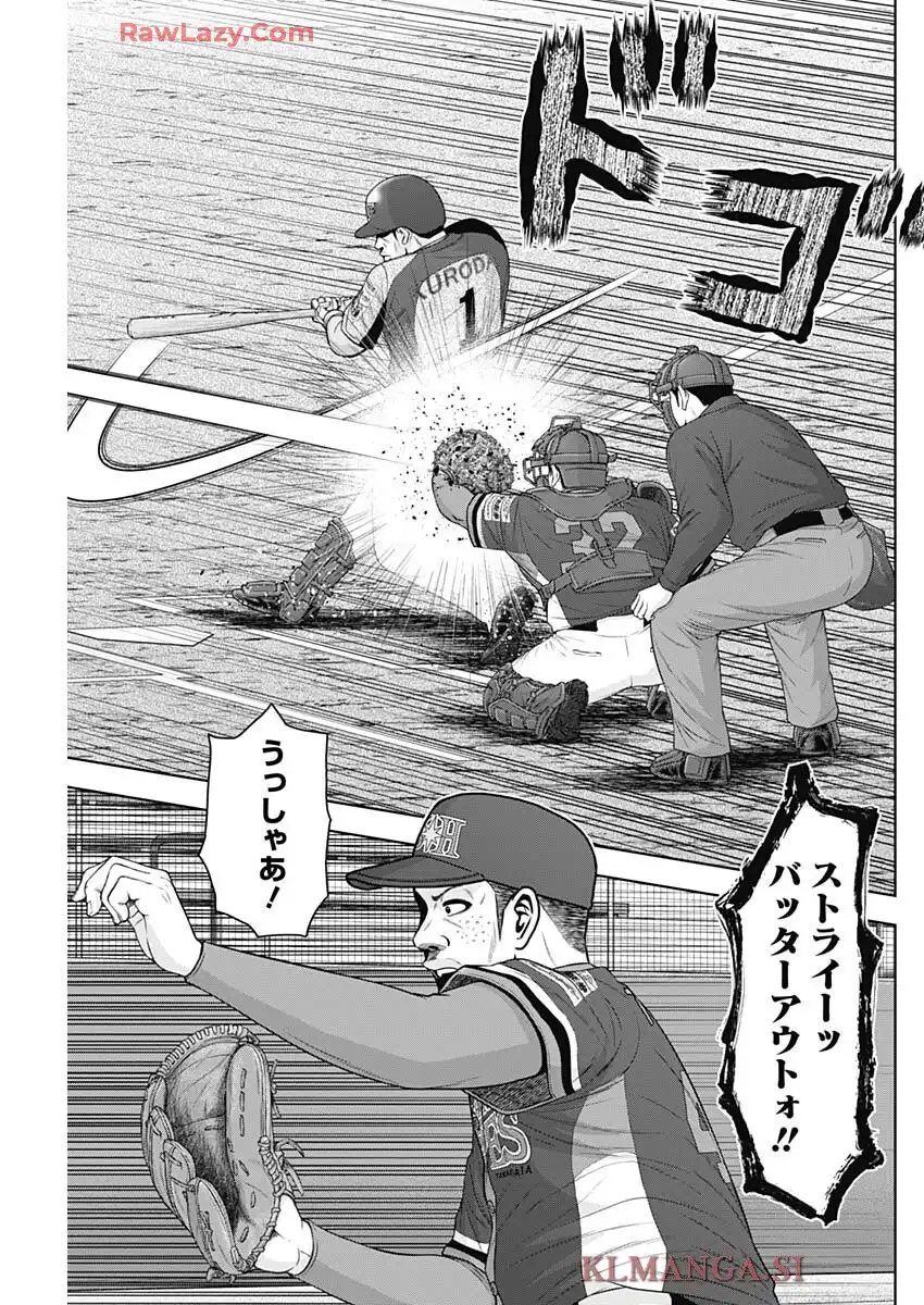 ドラフトキング - raw - 第138話 - https://jppp.mangajikan.cc/jppp/06071948/rd1wfhrk5lz.webp