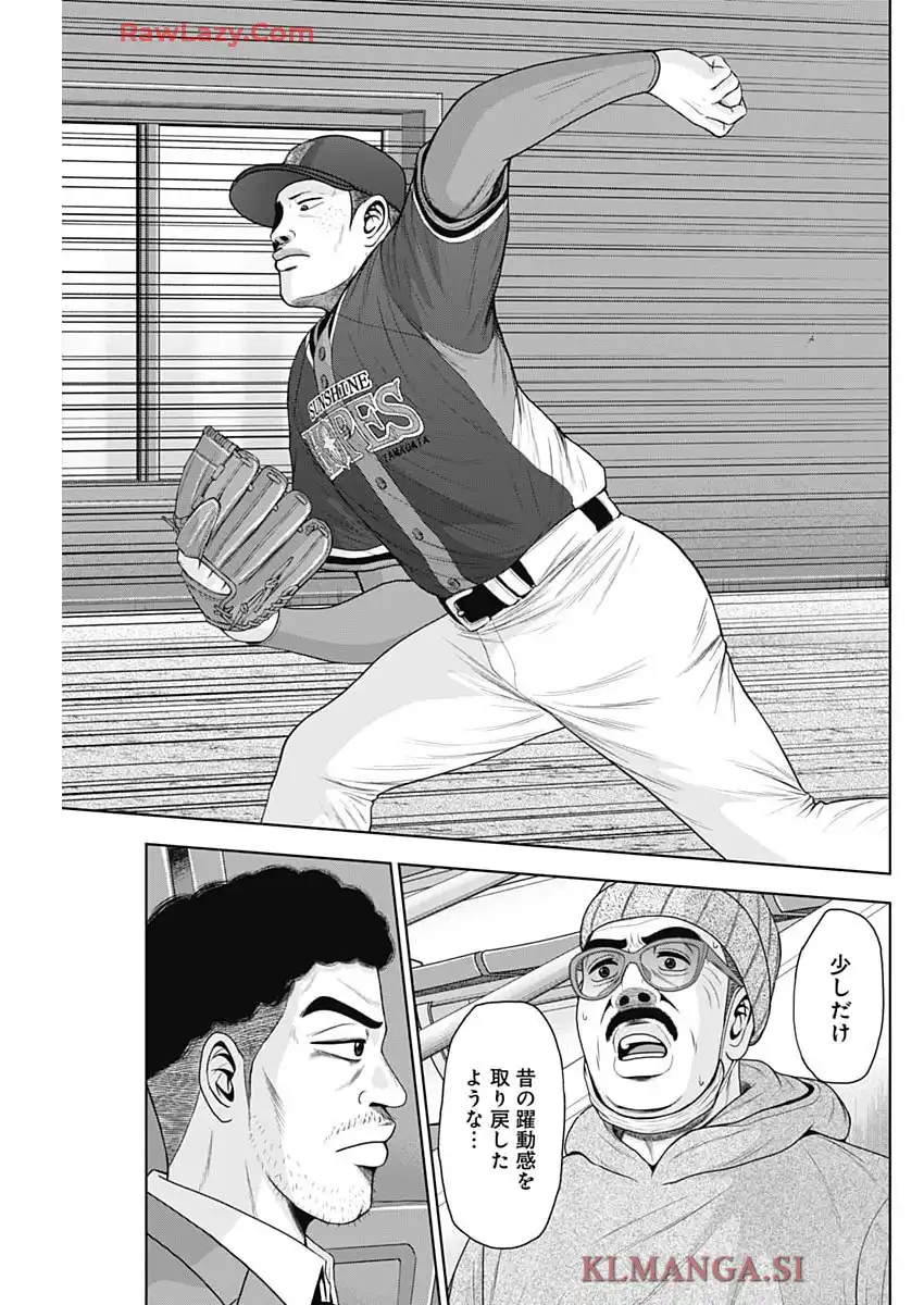 ドラフトキング - raw - 第136話 - https://jppp.mangajikan.cc/jppp/06071948/taiopjtum53.webp