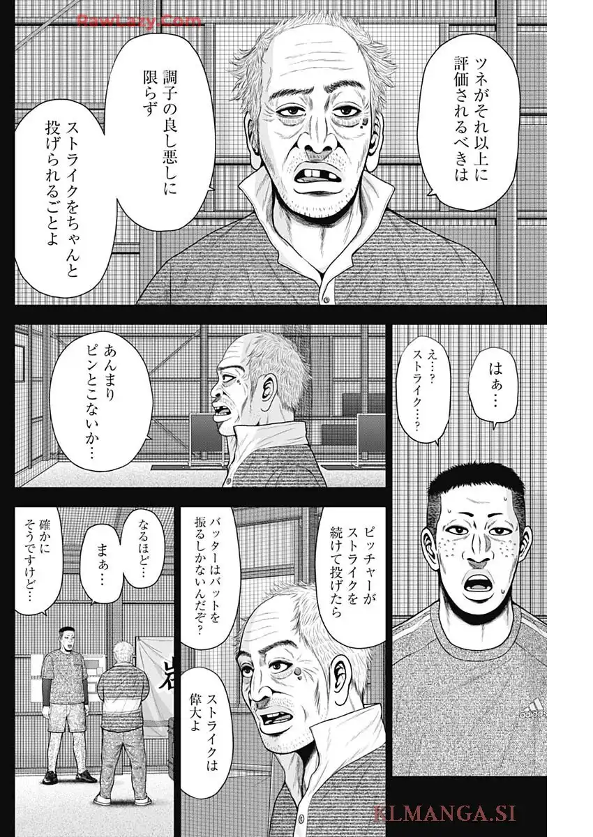 ドラフトキング - raw - 第138話 - https://jppp.mangajikan.cc/jppp/06071948/uwdfhrup4qc.webp