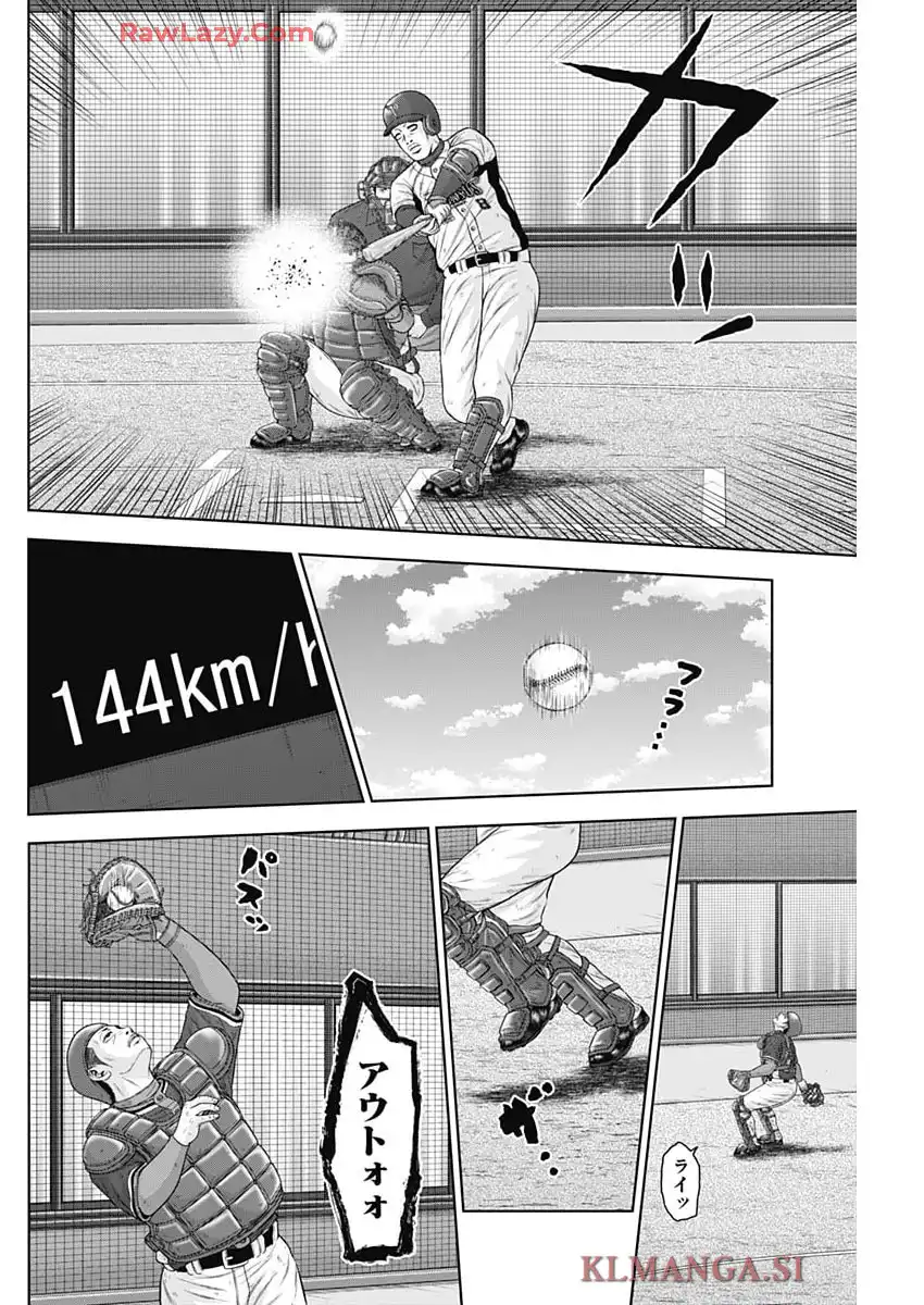 ドラフトキング - raw - 第136話 - https://jppp.mangajikan.cc/jppp/06071948/zkmq4g0gs5x.webp