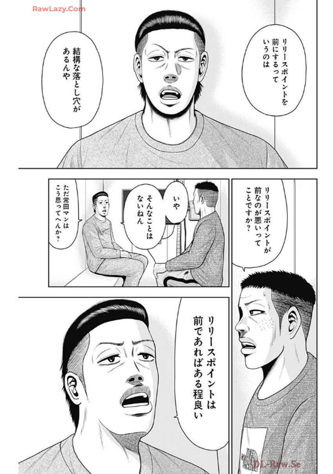 ドラフトキング - raw - 第134話 - https://jppp.mangajikan.cc/jppp/06071949/01tnp5obuuu.webp