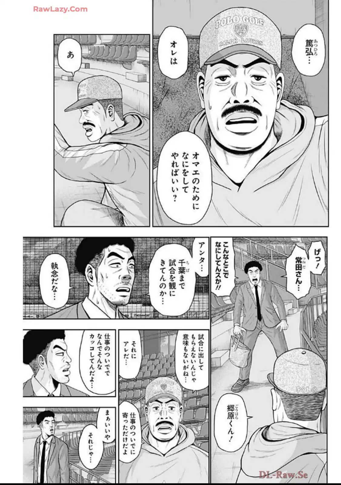 ドラフトキング - raw - 第133話 - https://jppp.mangajikan.cc/jppp/06071949/1hrrhf5zlhy.webp