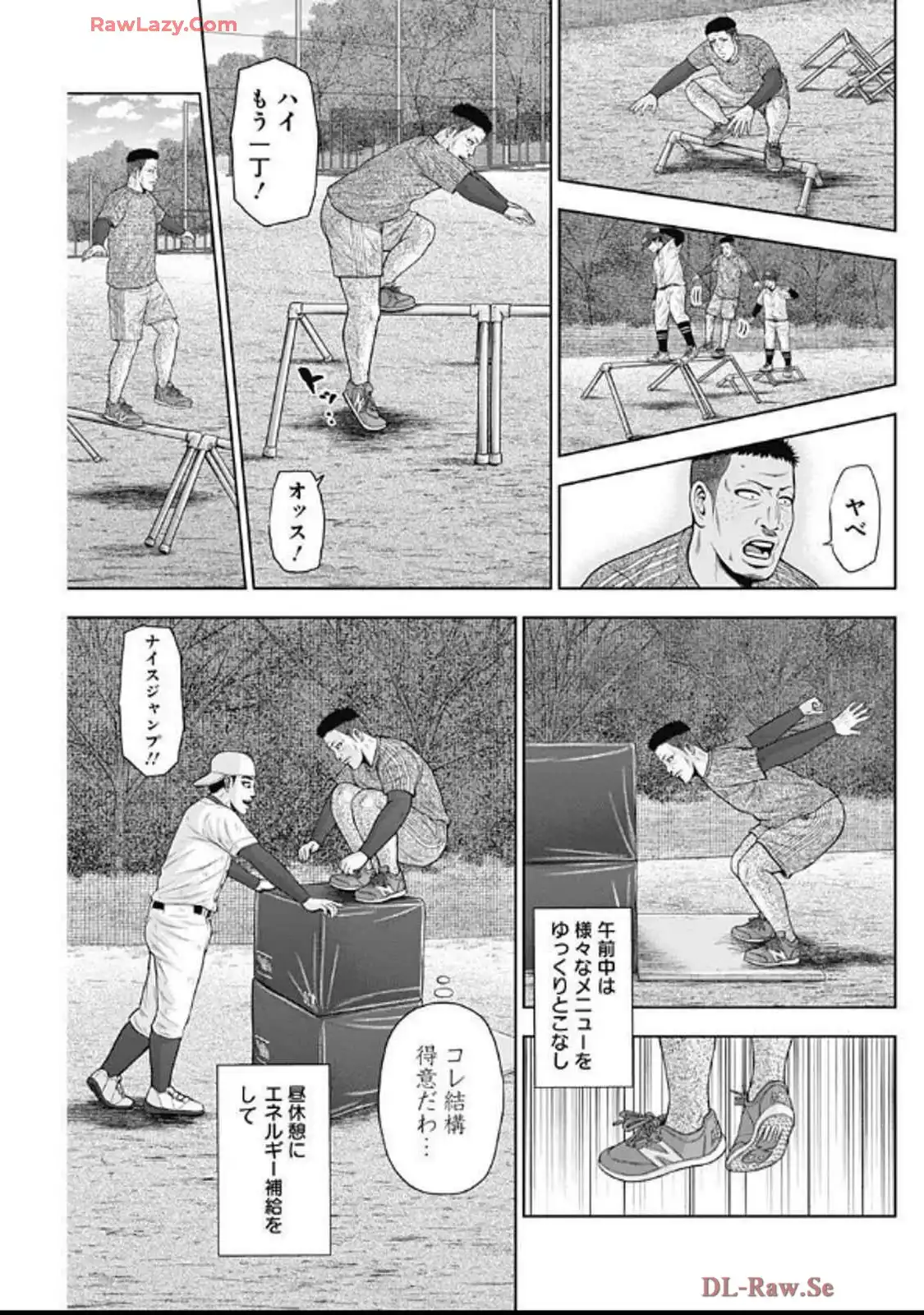 ドラフトキング - raw - 第133話 - https://jppp.mangajikan.cc/jppp/06071949/2ipwcql3ynd.webp