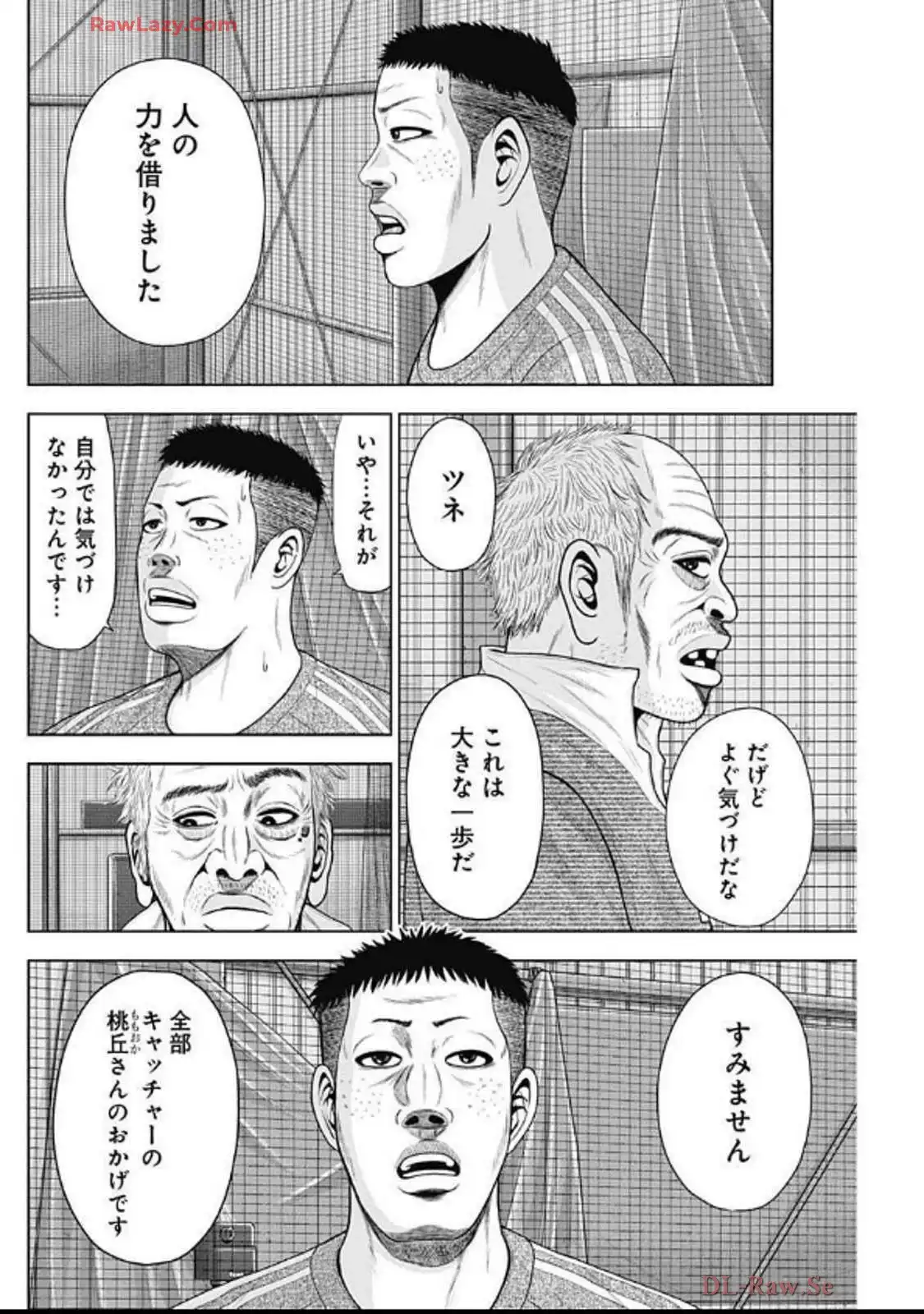 ドラフトキング - raw - 第133話 - https://jppp.mangajikan.cc/jppp/06071949/2knb2oye2ma.webp