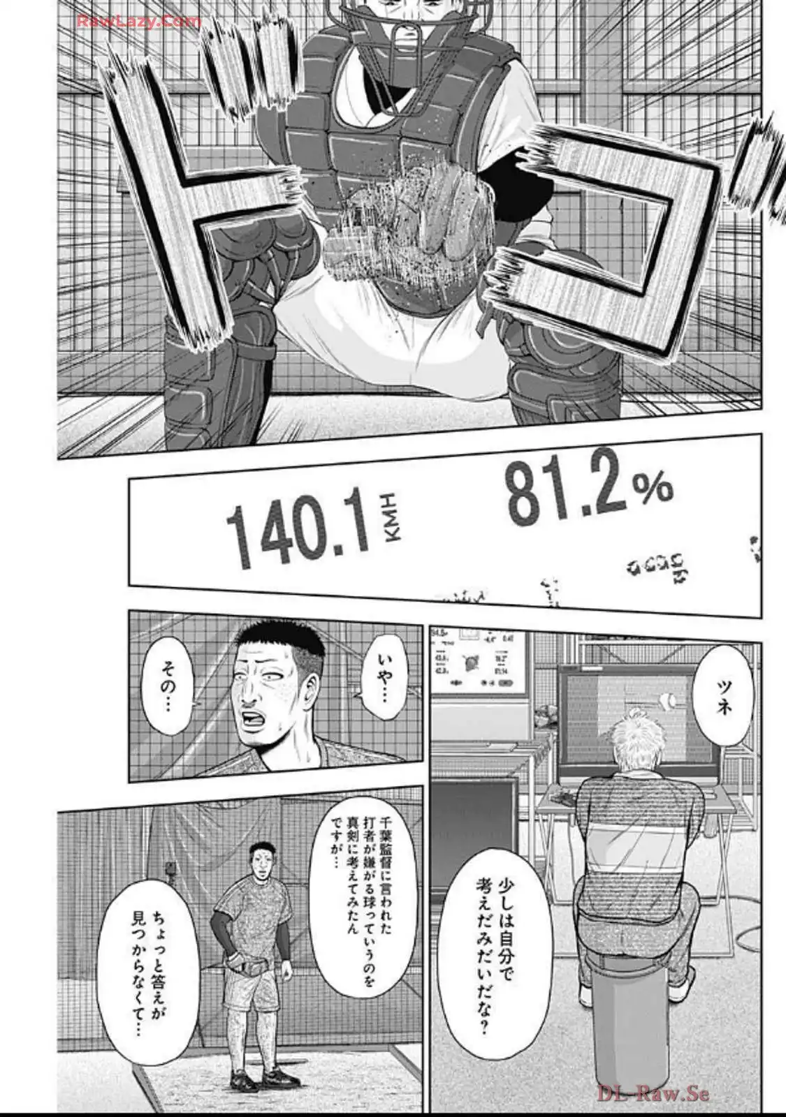 ドラフトキング - raw - 第133話 - https://jppp.mangajikan.cc/jppp/06071949/3svlnyyukno.webp