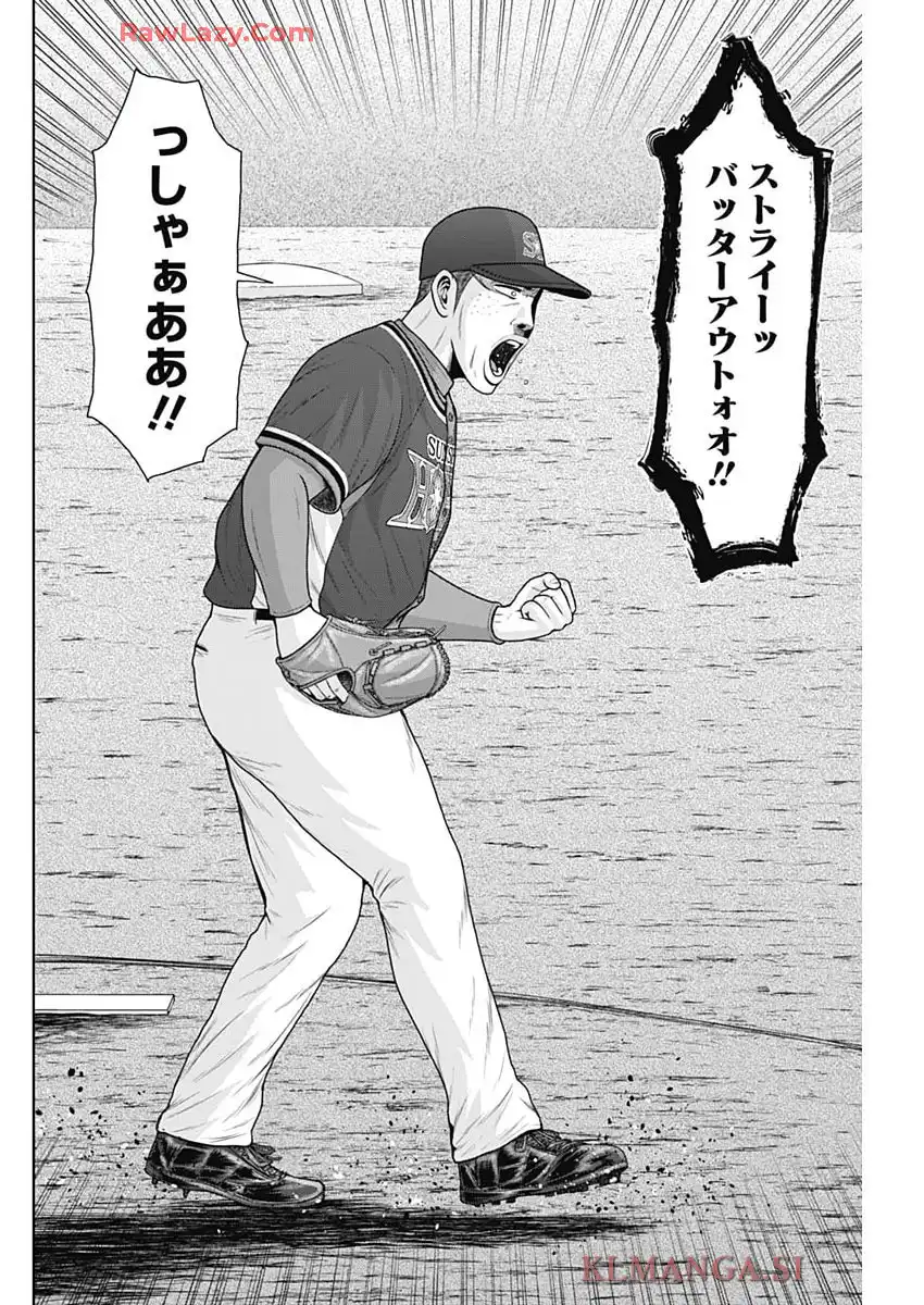 ドラフトキング - raw - 第136話 - https://jppp.mangajikan.cc/jppp/06071949/4lyuumquteu.webp