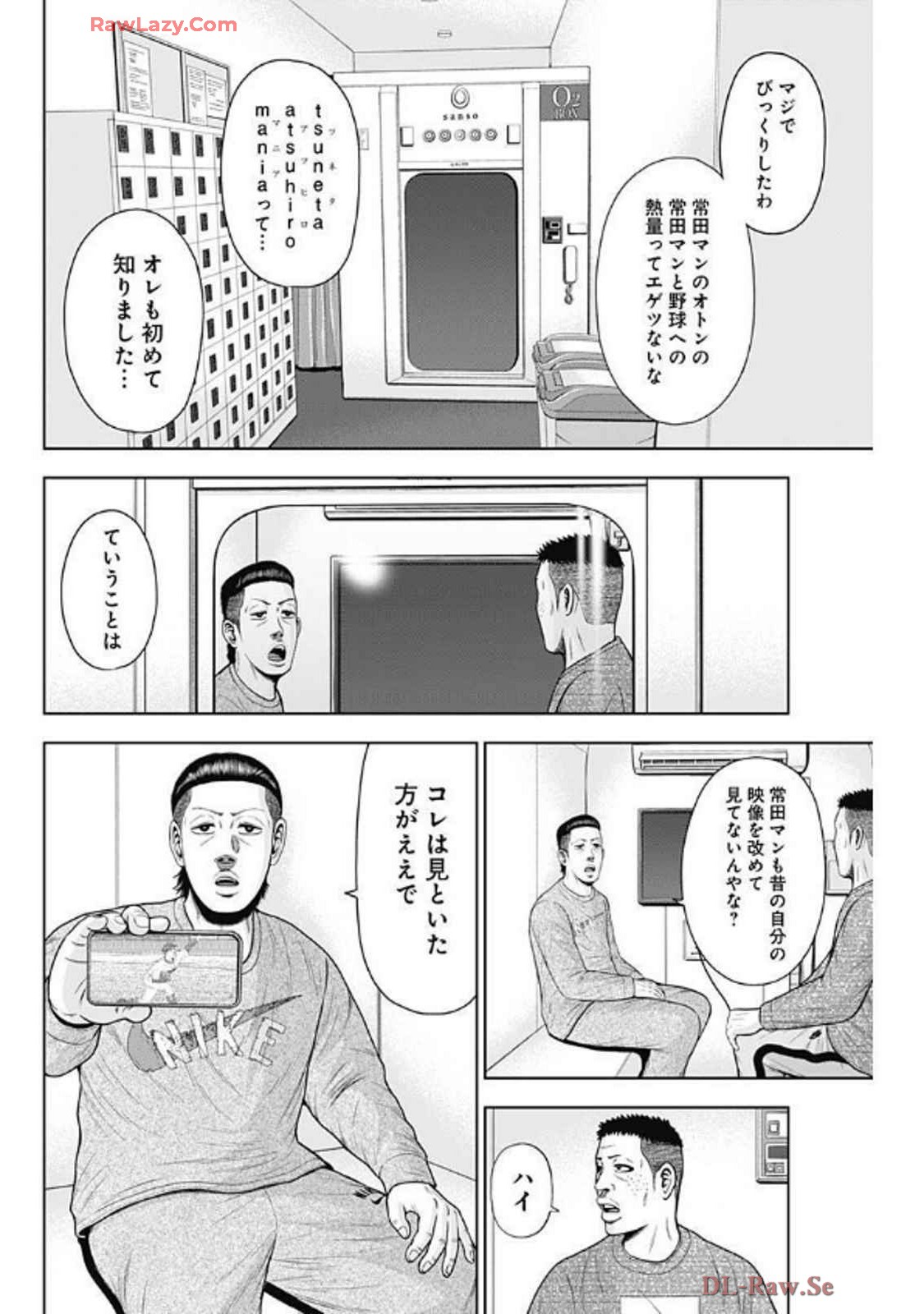 ドラフトキング - raw - 第134話 - https://jppp.mangajikan.cc/jppp/06071949/c4z0wigv4mo.webp