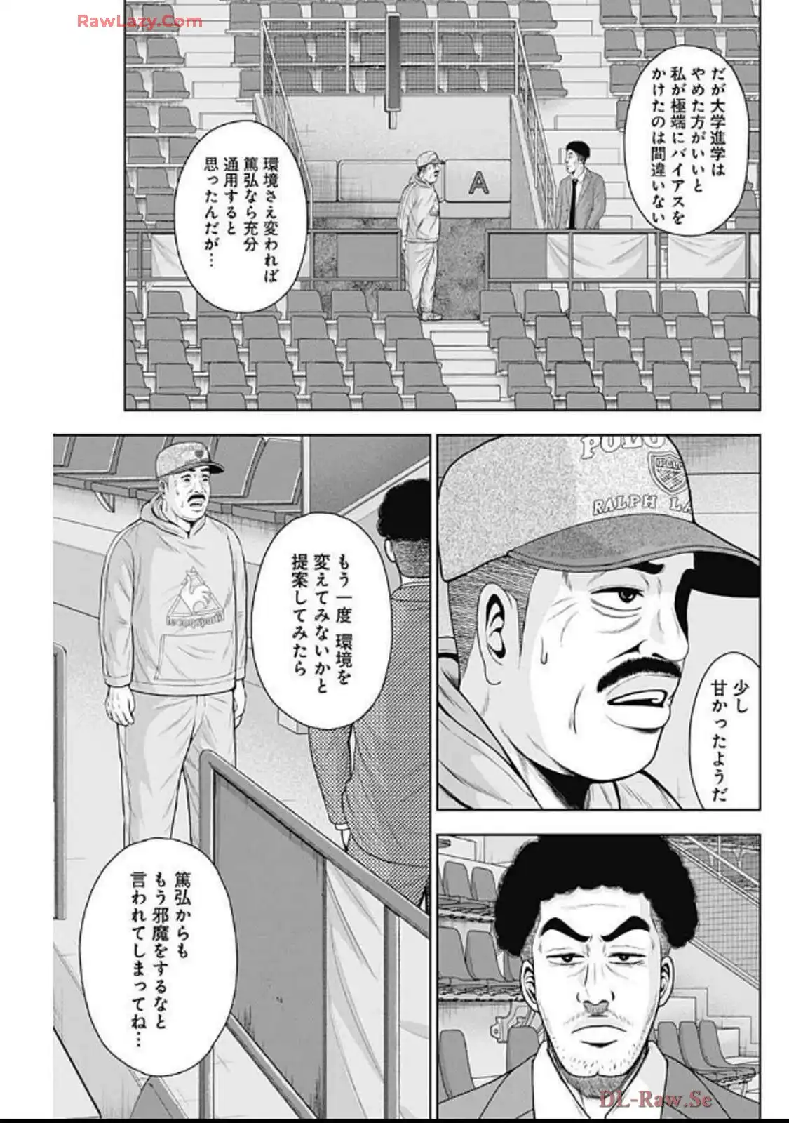 ドラフトキング - raw - 第133話 - https://jppp.mangajikan.cc/jppp/06071949/czrykm10mpr.webp