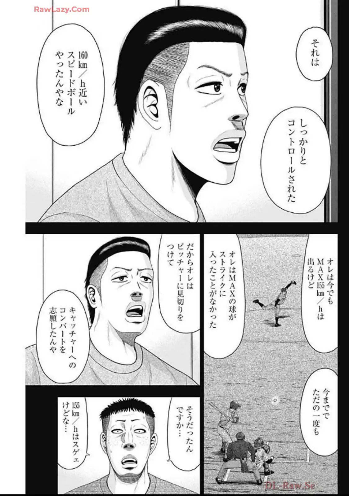 ドラフトキング - raw - 第133話 - https://jppp.mangajikan.cc/jppp/06071949/d244kqx1n1y.webp