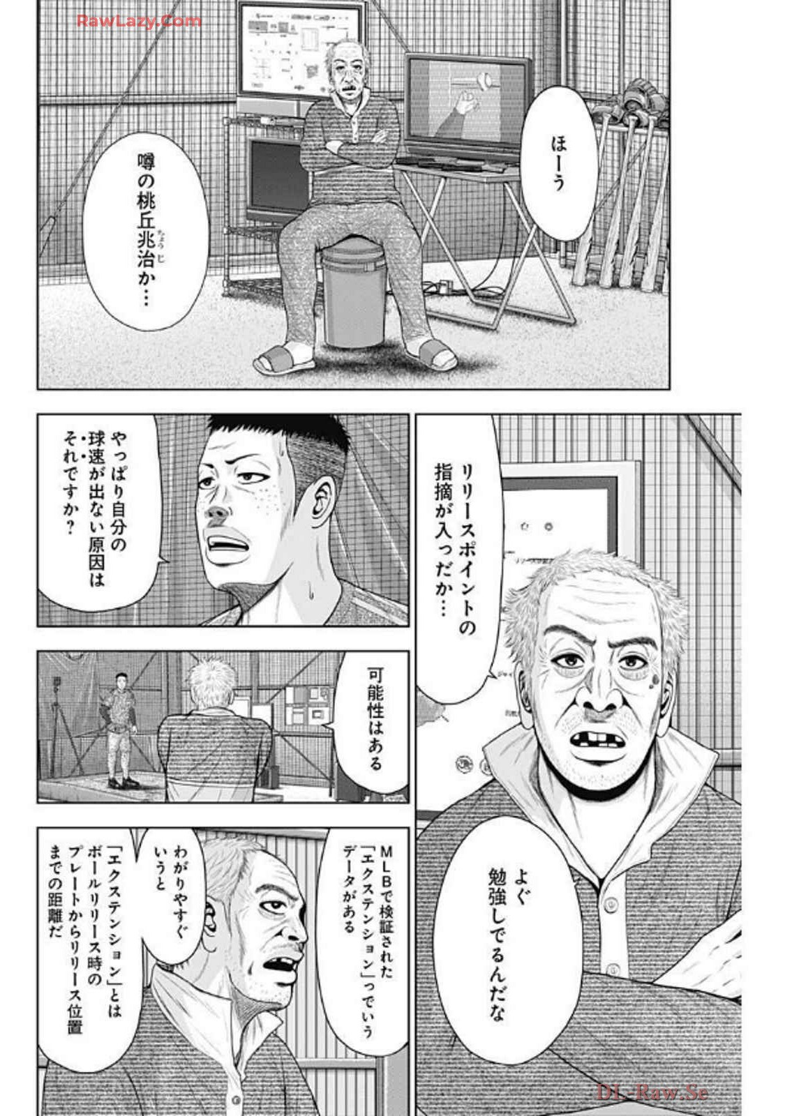 ドラフトキング - raw - 第134話 - https://jppp.mangajikan.cc/jppp/06071949/dtvnv42kagw.webp