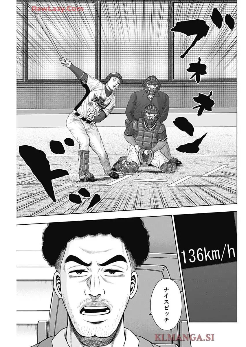 ドラフトキング - raw - 第136話 - https://jppp.mangajikan.cc/jppp/06071949/ea0qmnvahc2.webp