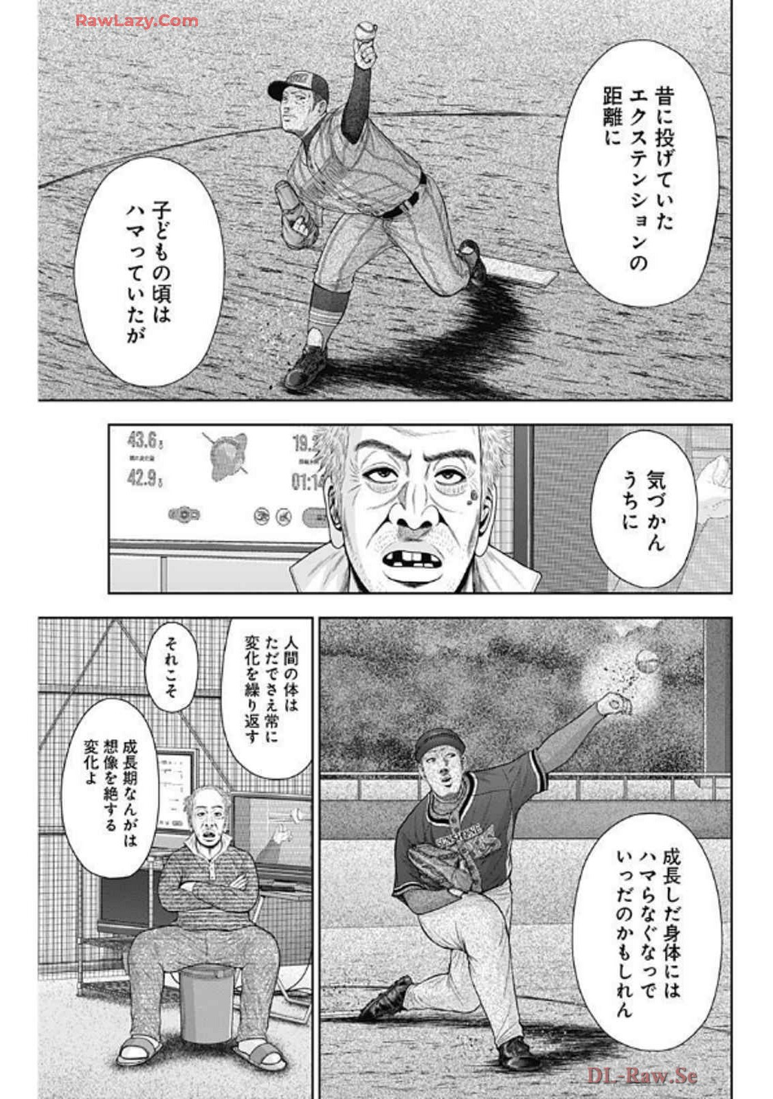 ドラフトキング - raw - 第134話 - https://jppp.mangajikan.cc/jppp/06071949/fq0jgv5i1g5.webp
