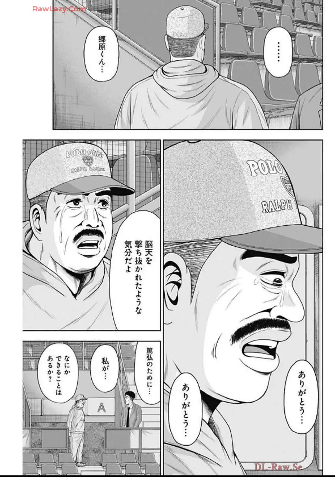ドラフトキング - raw - 第133話 - https://jppp.mangajikan.cc/jppp/06071949/ftbgwtsclfn.webp