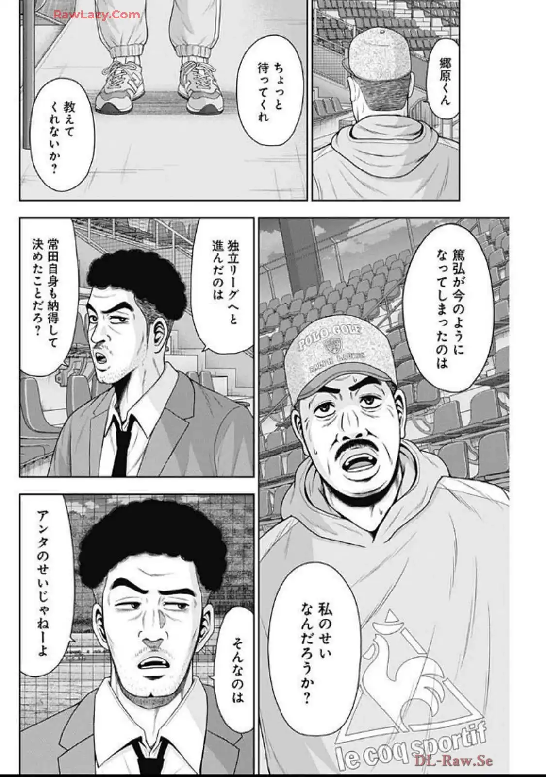 ドラフトキング - raw - 第133話 - https://jppp.mangajikan.cc/jppp/06071949/gdq22xx1ijt.webp