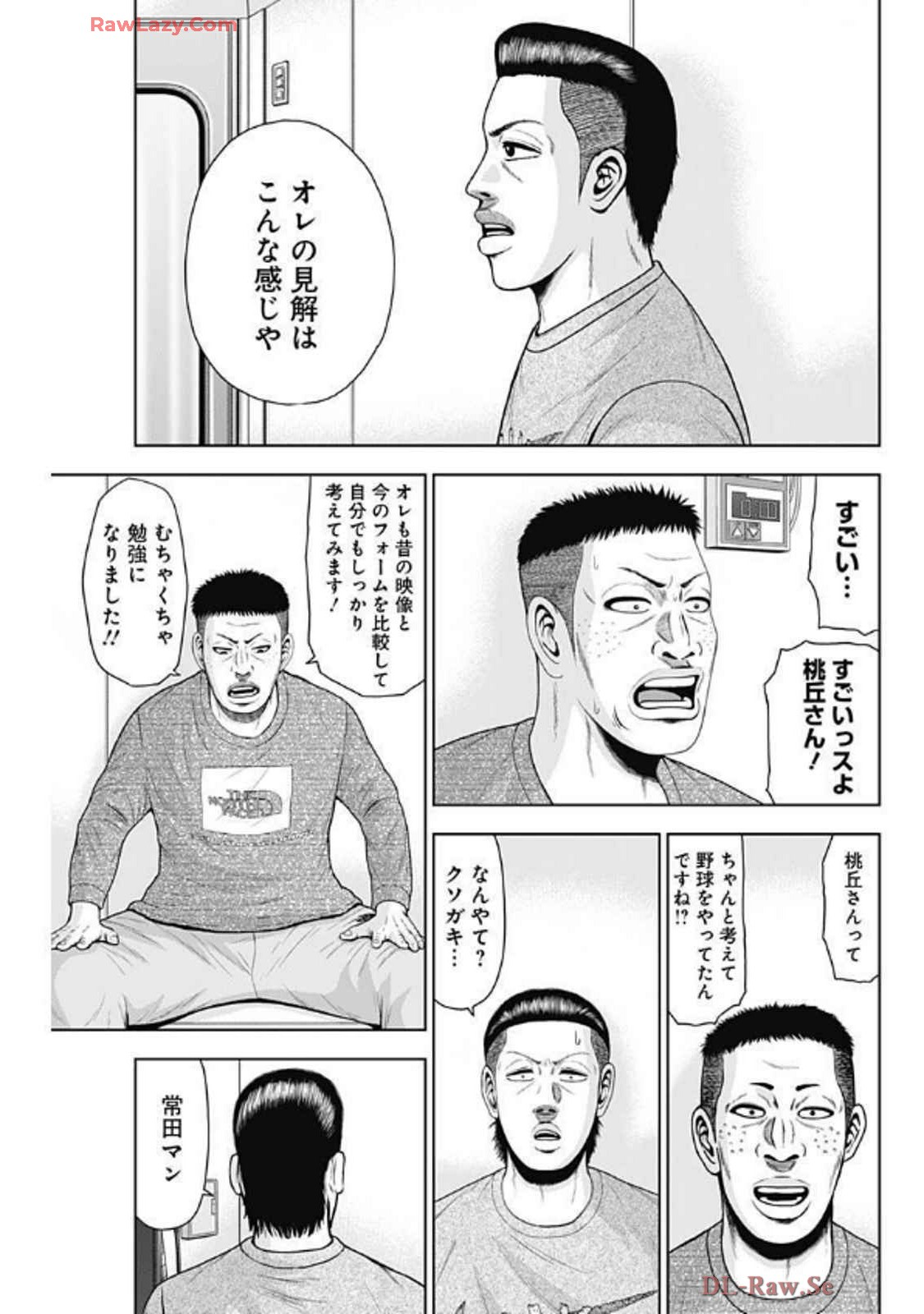 ドラフトキング - raw - 第134話 - https://jppp.mangajikan.cc/jppp/06071949/gfyyy2ubmpz.webp
