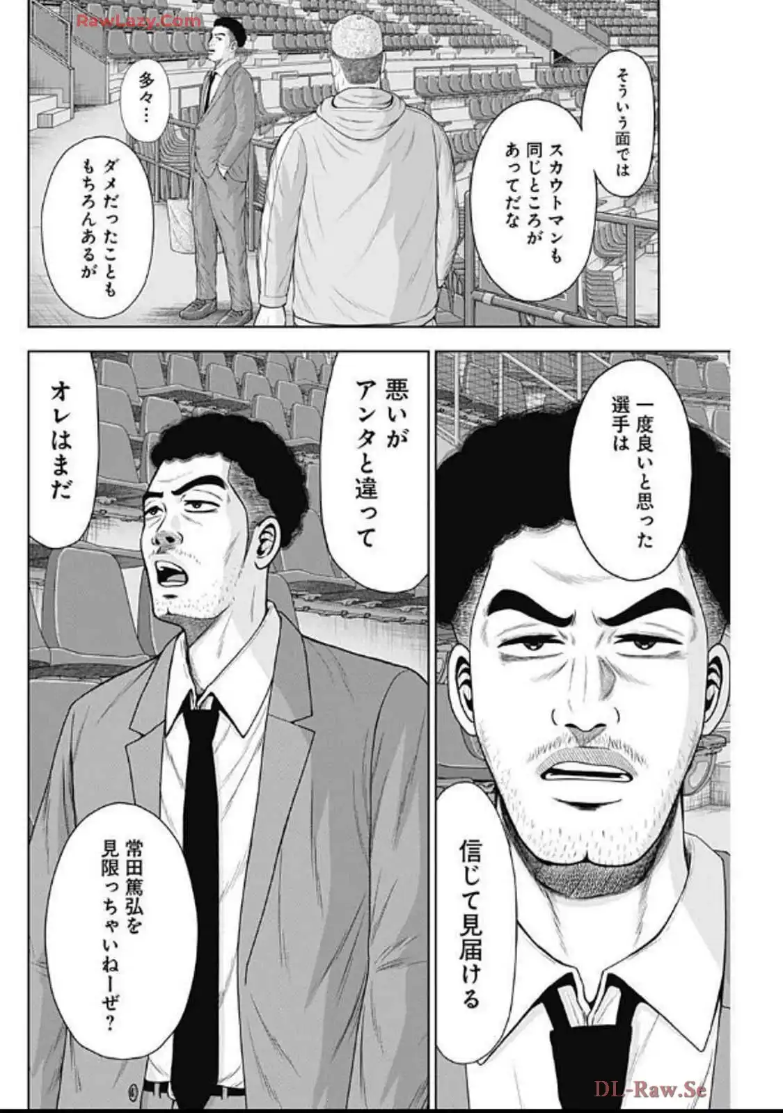 ドラフトキング - raw - 第133話 - https://jppp.mangajikan.cc/jppp/06071949/iwbvwm4f1jo.webp