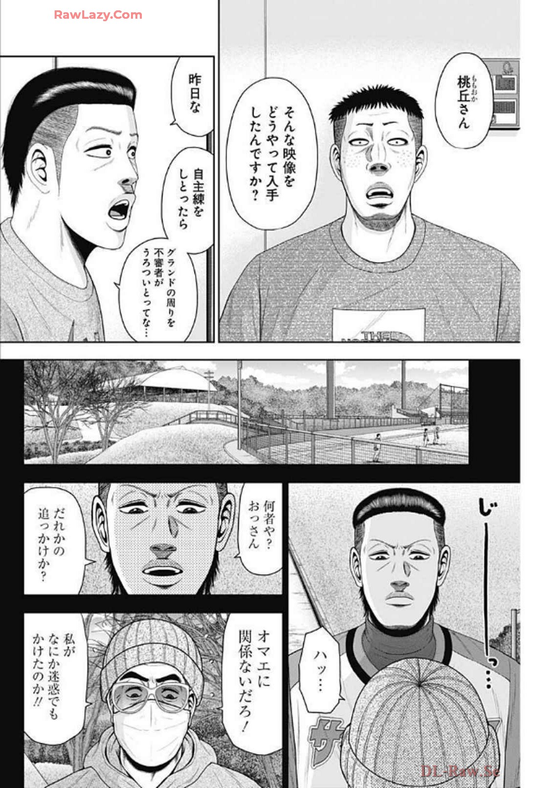 ドラフトキング - raw - 第134話 - https://jppp.mangajikan.cc/jppp/06071949/jmng5yr3mpm.webp