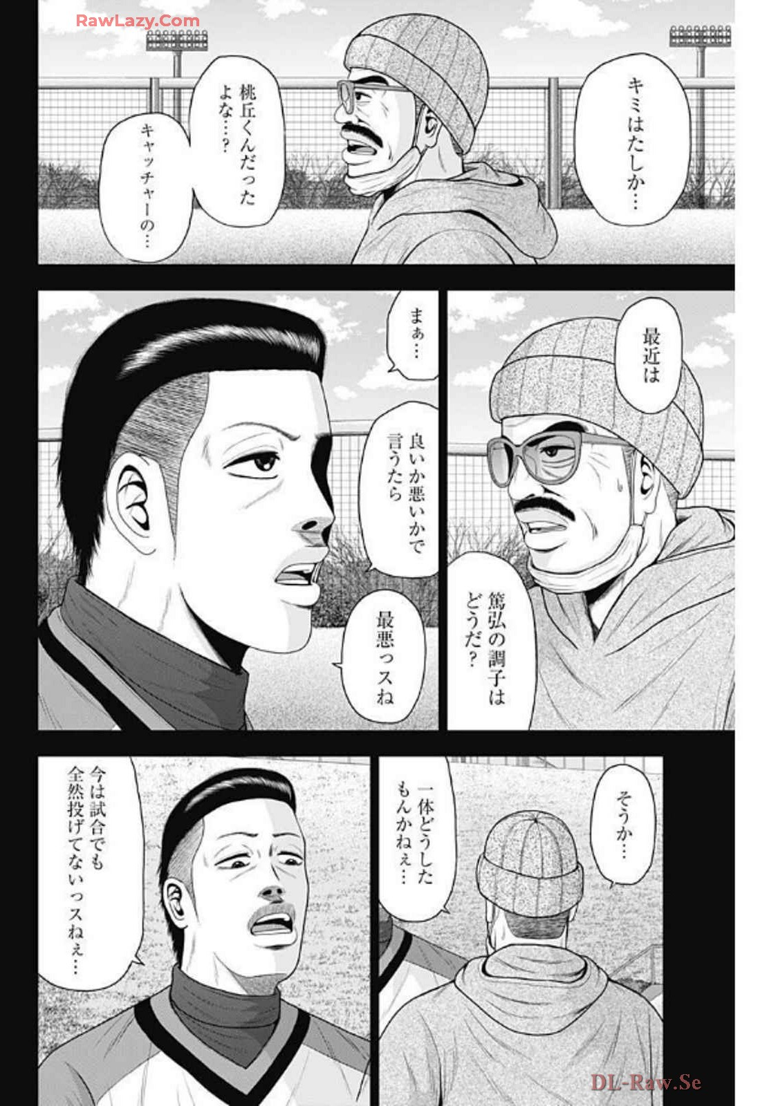 ドラフトキング - raw - 第134話 - https://jppp.mangajikan.cc/jppp/06071949/kcgss4wyvpr.webp