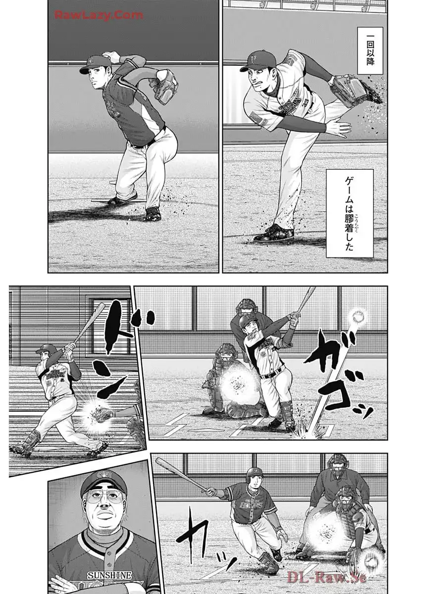 ドラフトキング - raw - 第135話 - https://jppp.mangajikan.cc/jppp/06071949/kegnhlu1z22.webp