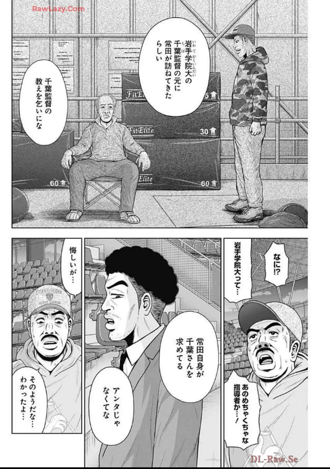 ドラフトキング - raw - 第133話 - https://jppp.mangajikan.cc/jppp/06071949/lfcagdtmfjy.webp