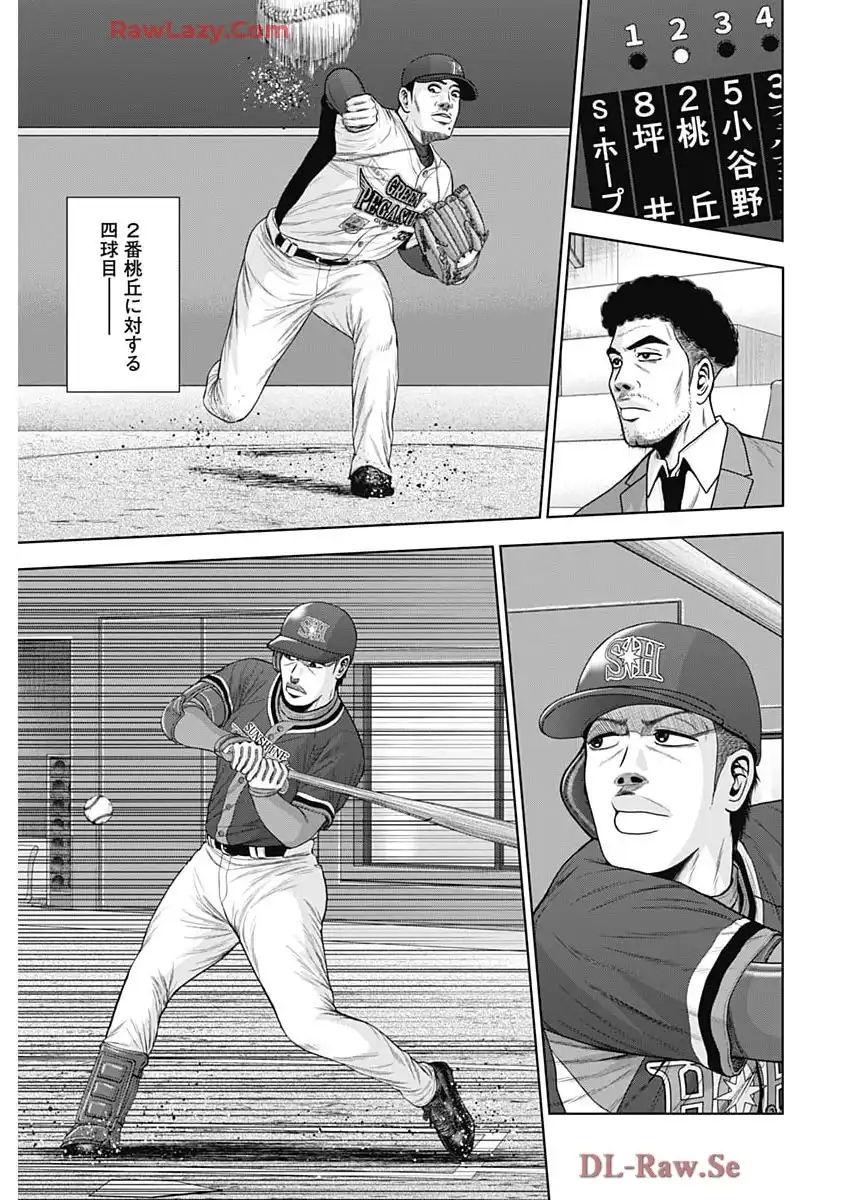 ドラフトキング - raw - 第135話 - https://jppp.mangajikan.cc/jppp/06071949/npud4ewevnj.webp