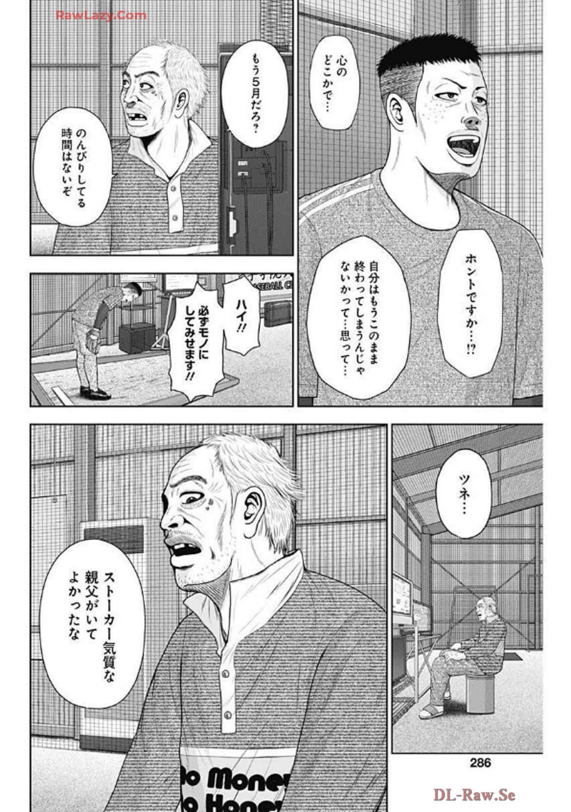 ドラフトキング - raw - 第134話 - https://jppp.mangajikan.cc/jppp/06071949/o0o13mzp0xo.webp