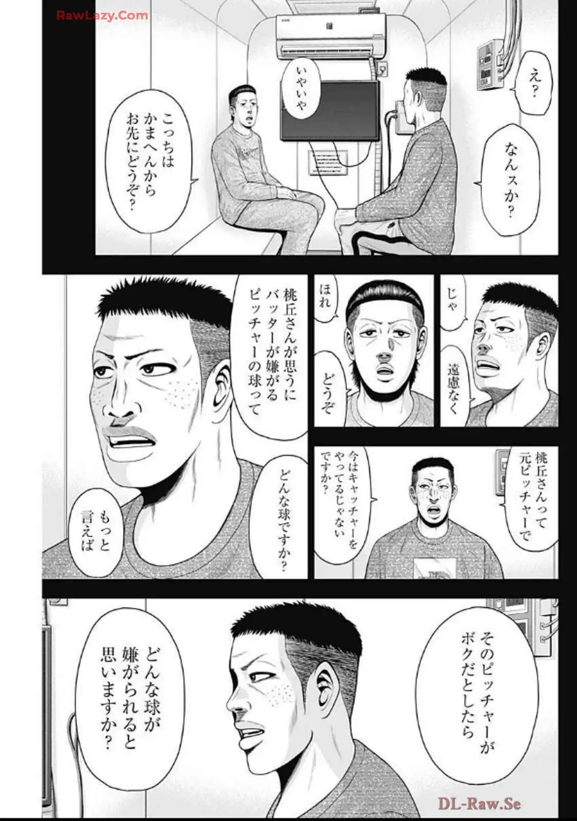 ドラフトキング - raw - 第133話 - https://jppp.mangajikan.cc/jppp/06071949/oargnos1xot.webp