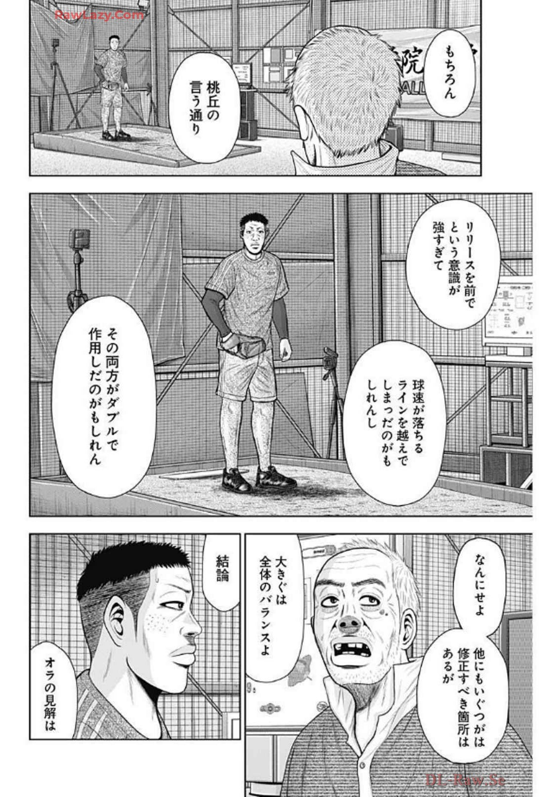 ドラフトキング - raw - 第134話 - https://jppp.mangajikan.cc/jppp/06071949/oqq3zabyghr.webp