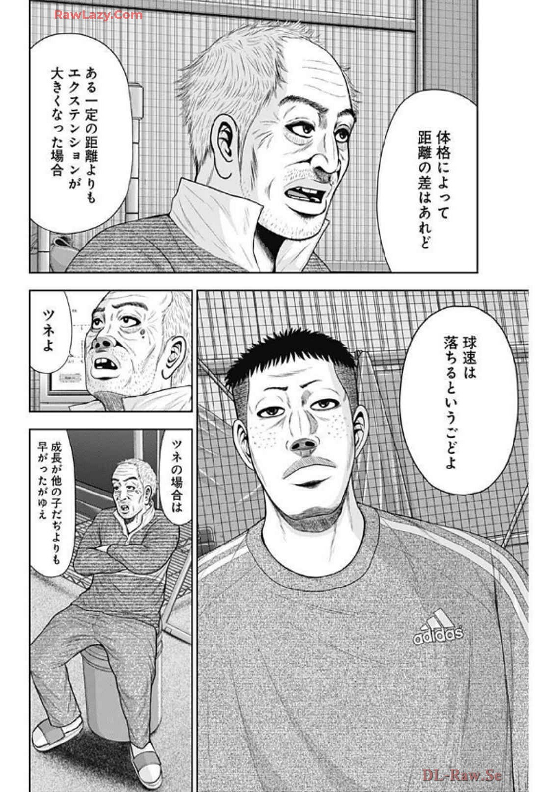 ドラフトキング - raw - 第134話 - https://jppp.mangajikan.cc/jppp/06071949/pl1jlzhvgrz.webp