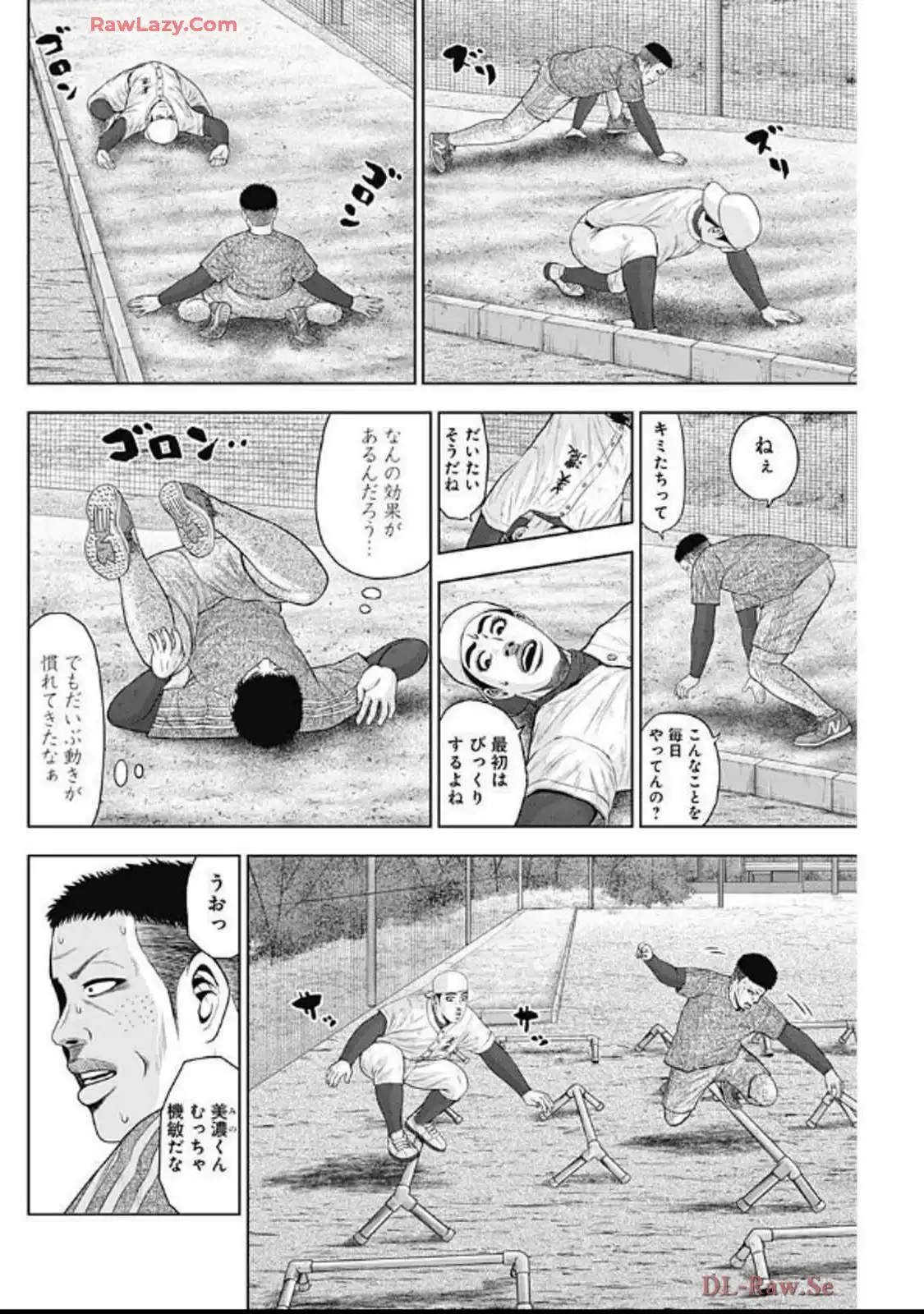 ドラフトキング - raw - 第133話 - https://jppp.mangajikan.cc/jppp/06071949/px5ehoc3mri.webp