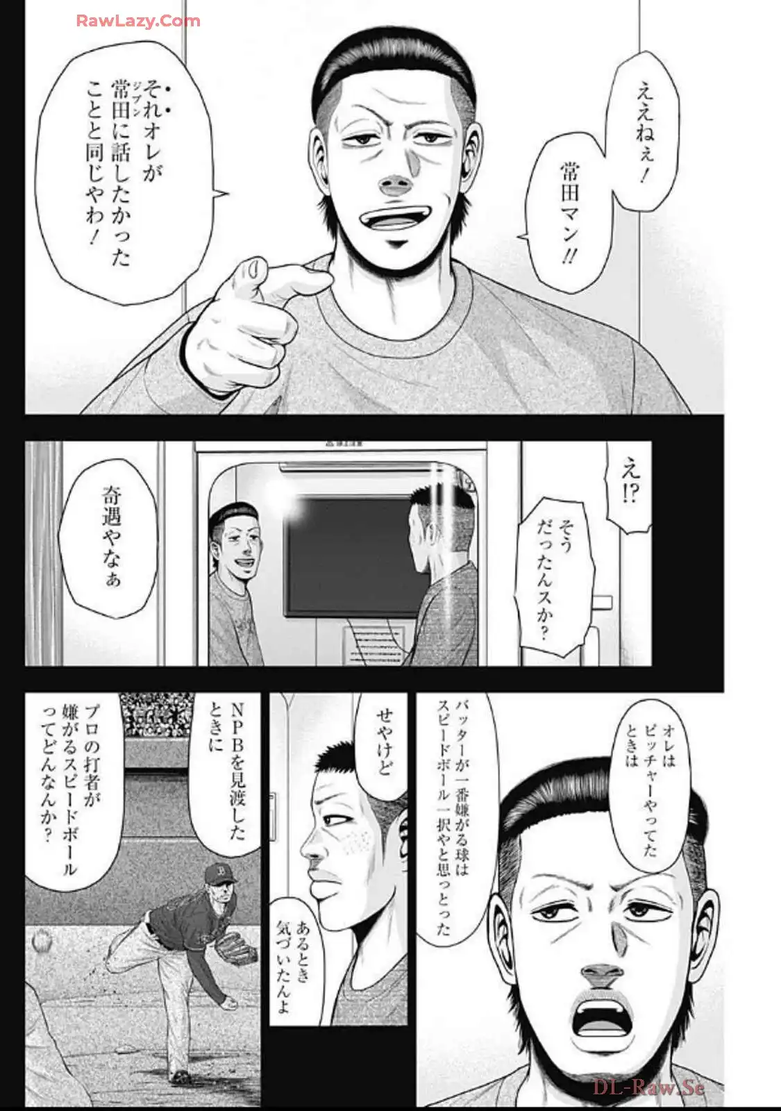 ドラフトキング - raw - 第133話 - https://jppp.mangajikan.cc/jppp/06071949/qkmfjvz3fsr.webp