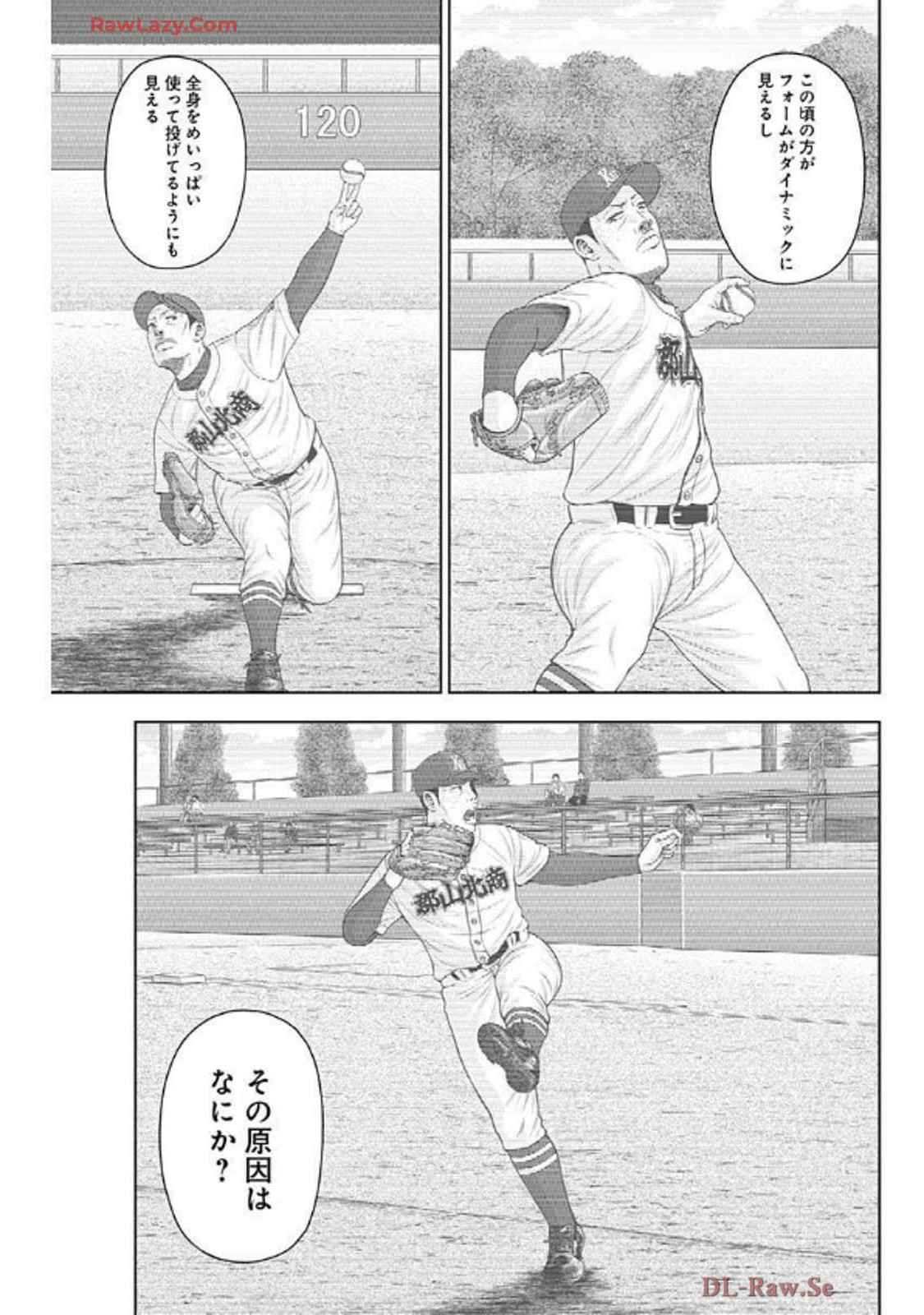 ドラフトキング - raw - 第134話 - https://jppp.mangajikan.cc/jppp/06071949/u1omgk2e1eq.webp
