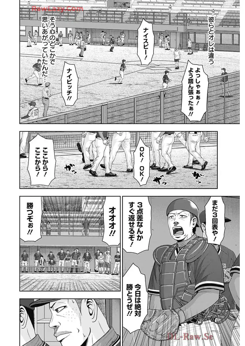 ドラフトキング - raw - 第130話 - https://jppp.mangajikan.cc/jppp/06071950/4hnmkqjlun3.webp