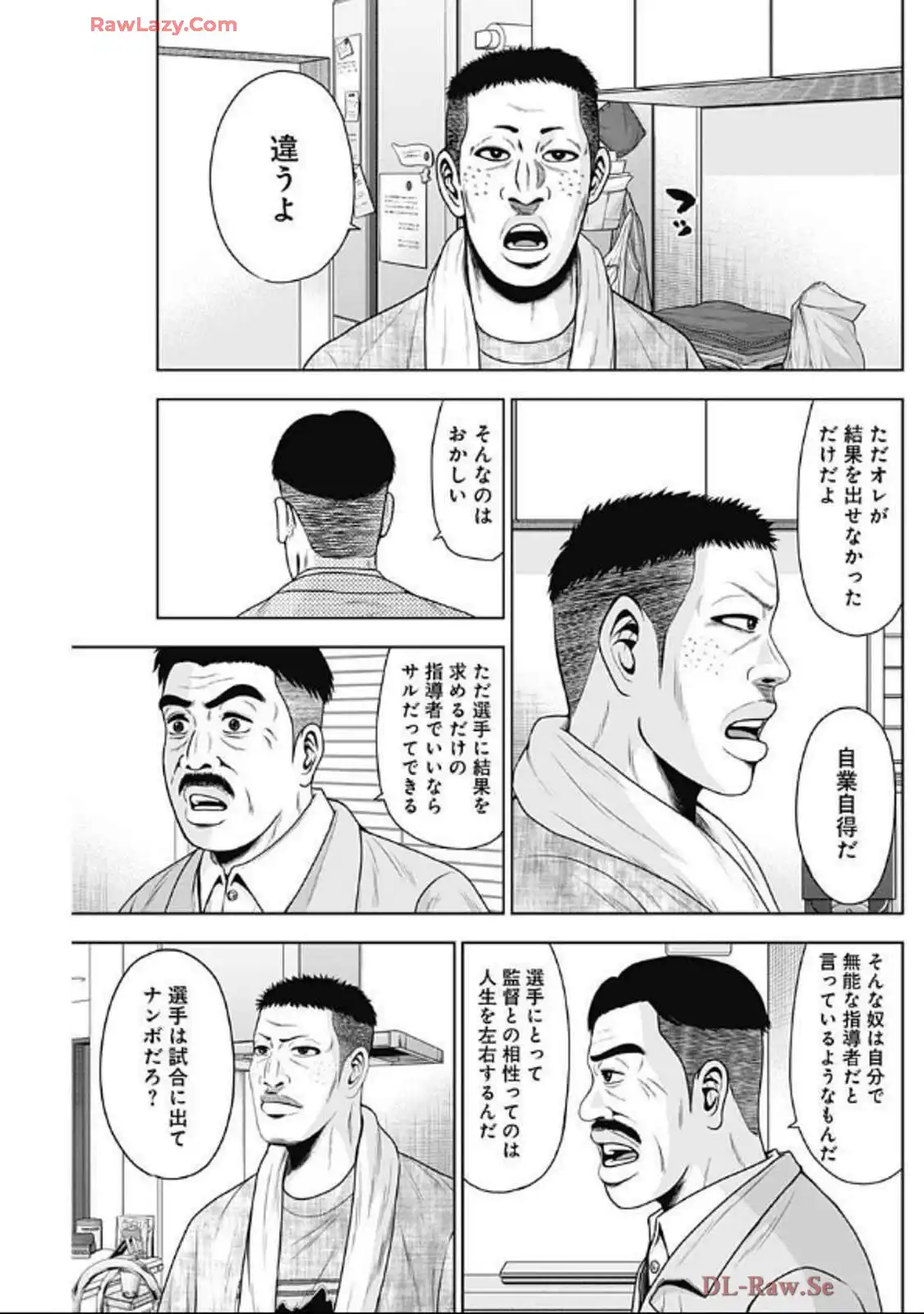 ドラフトキング - raw - 第132話 - https://jppp.mangajikan.cc/jppp/06071950/a2djk5pg4ns.webp