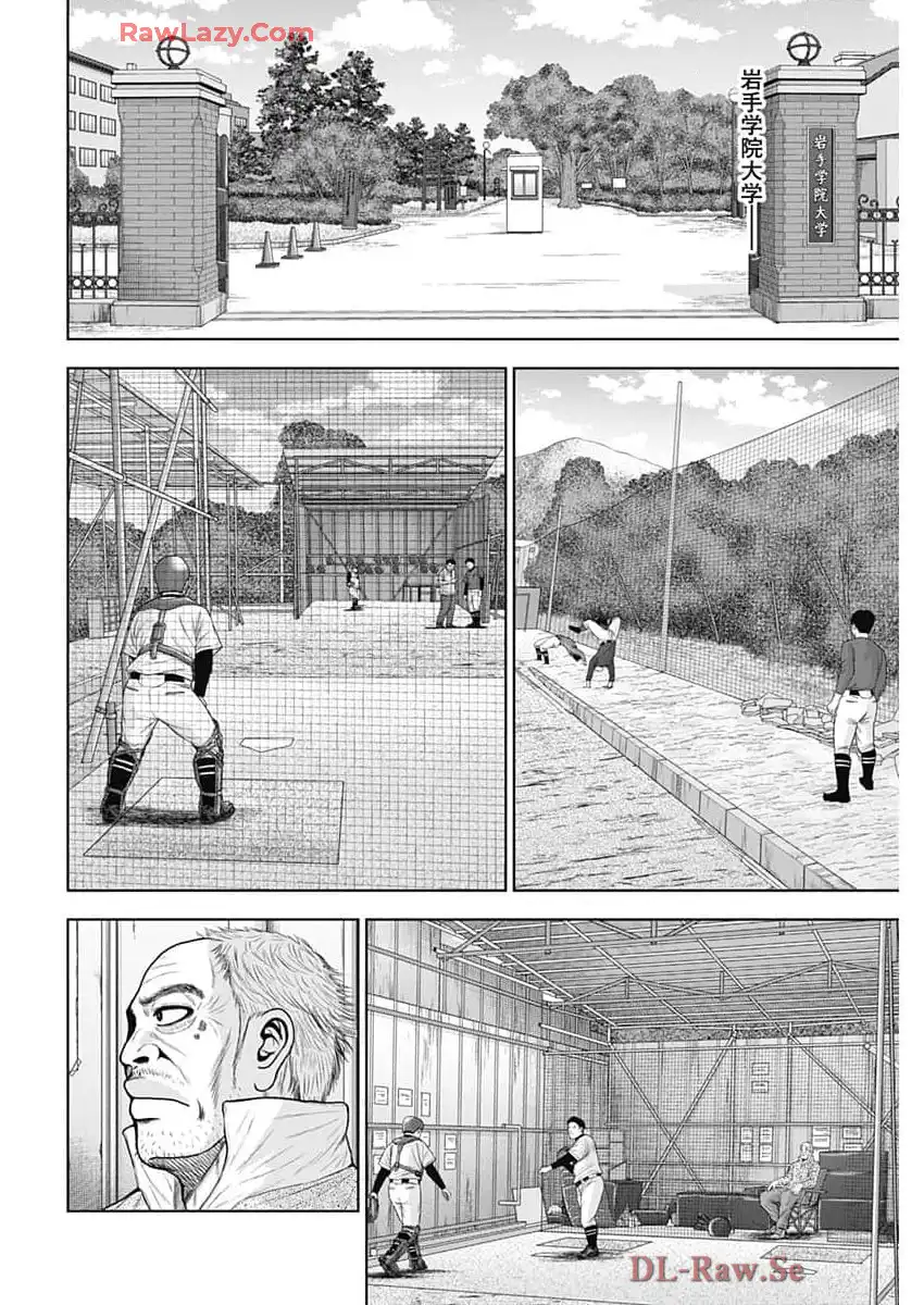 ドラフトキング - raw - 第130話 - https://jppp.mangajikan.cc/jppp/06071950/bmbgf3pnn4v.webp